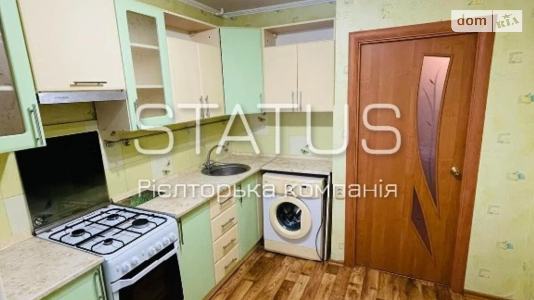 Продается 1-комнатная квартира 36 кв. м в Полтаве, пер. NULL - фото 4