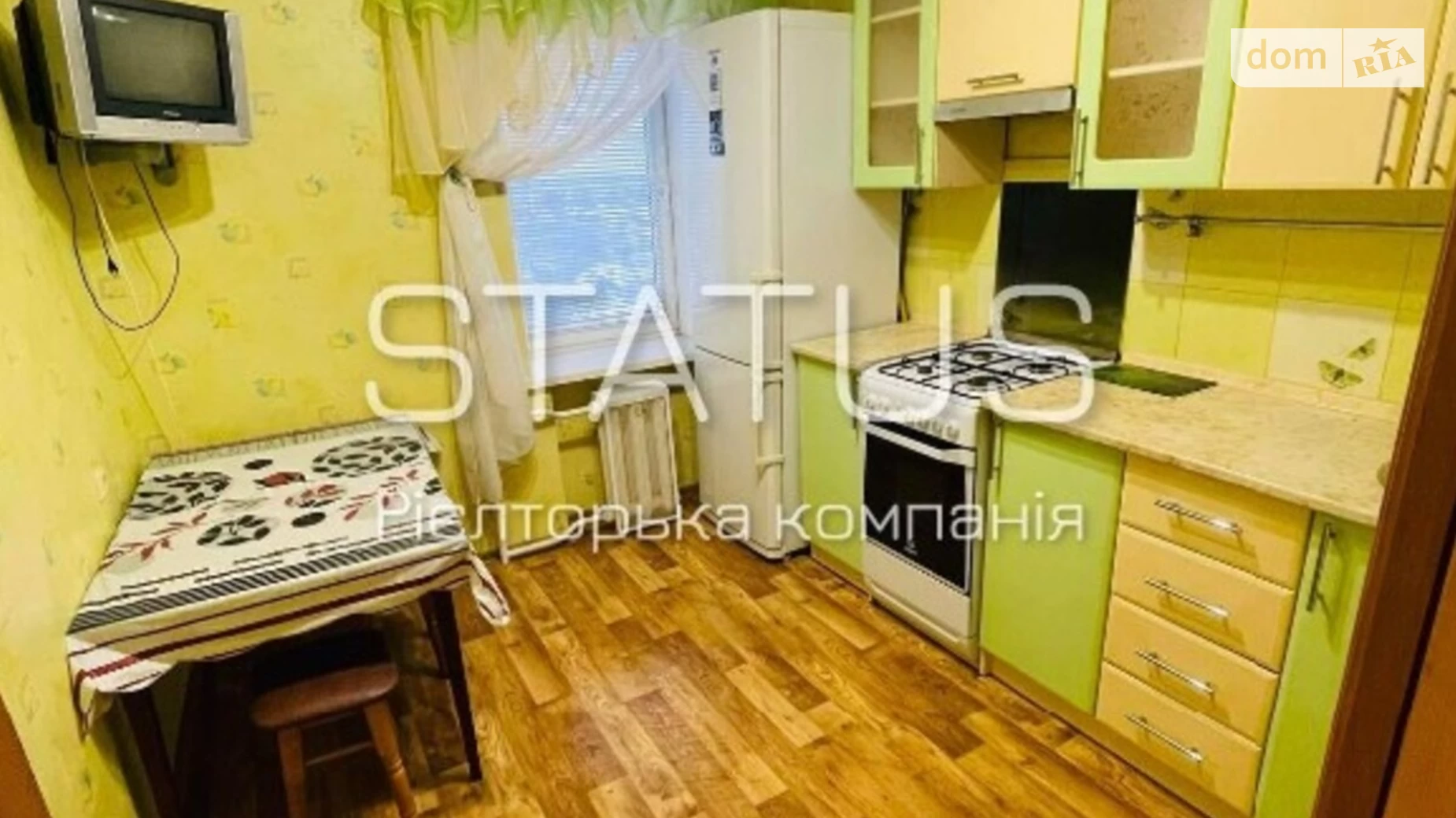 Продается 1-комнатная квартира 36 кв. м в Полтаве, пер. NULL - фото 5