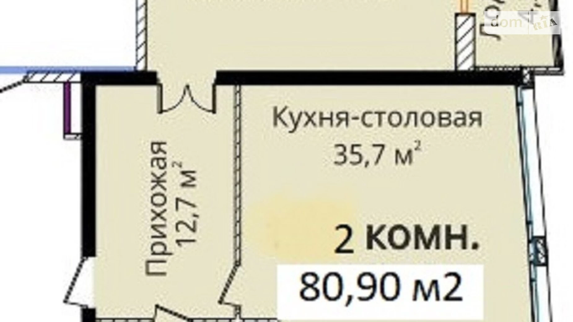 Продается 2-комнатная квартира 82 кв. м в Одессе, ул. Новобереговая, 12