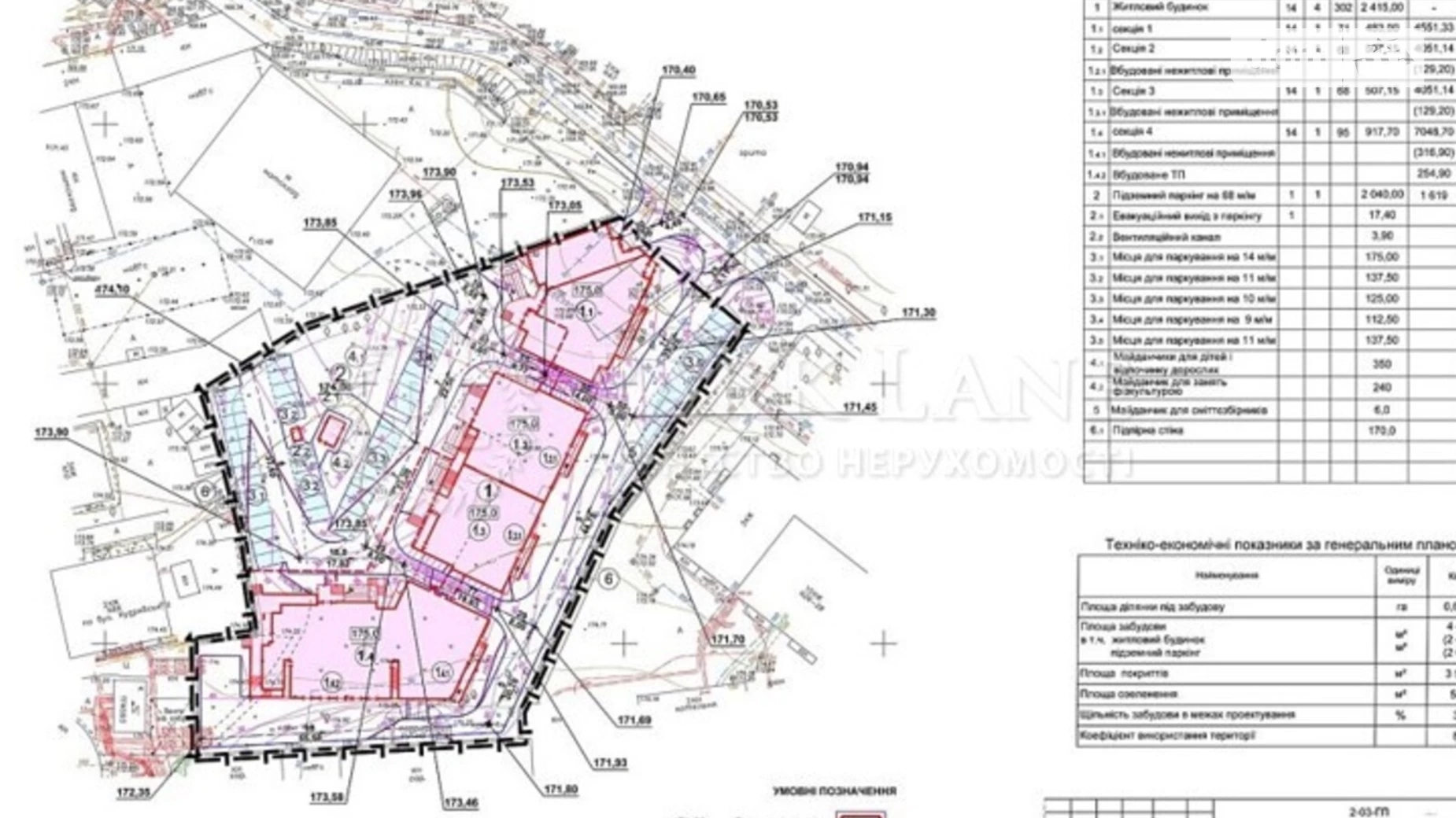 Продается 3-комнатная квартира 103 кв. м в Киеве, ул. Кудрявская, 24А