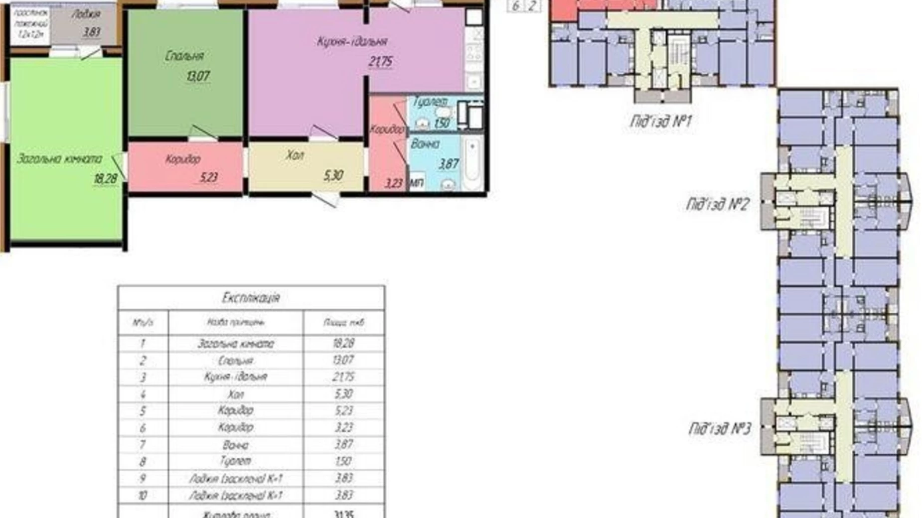 Продается 2-комнатная квартира 80 кв. м в Полтаве, ул. Половка, 83 - фото 3