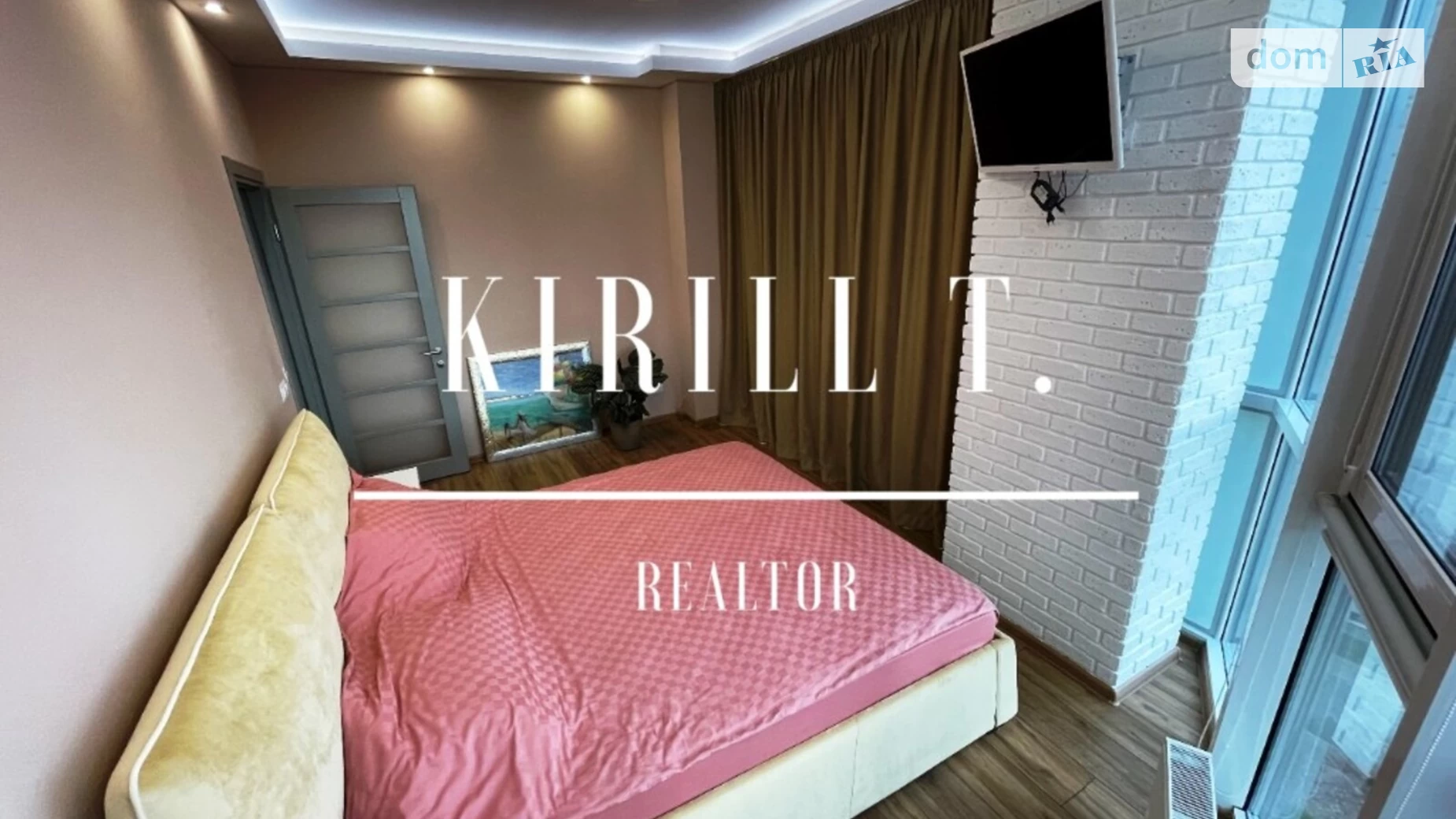 Сдается в аренду 3-комнатная квартира 95 кв. м в Днепре, ул. Симферопольская, 2К - фото 2