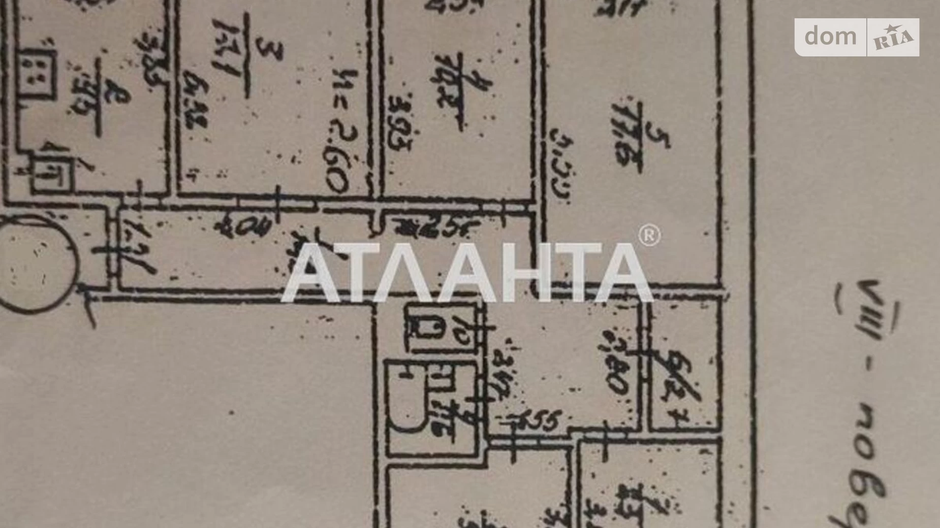 Продается 5-комнатная квартира 96 кв. м в Одессе, ул. Владислава Бувалкина(Генерала Бочарова)