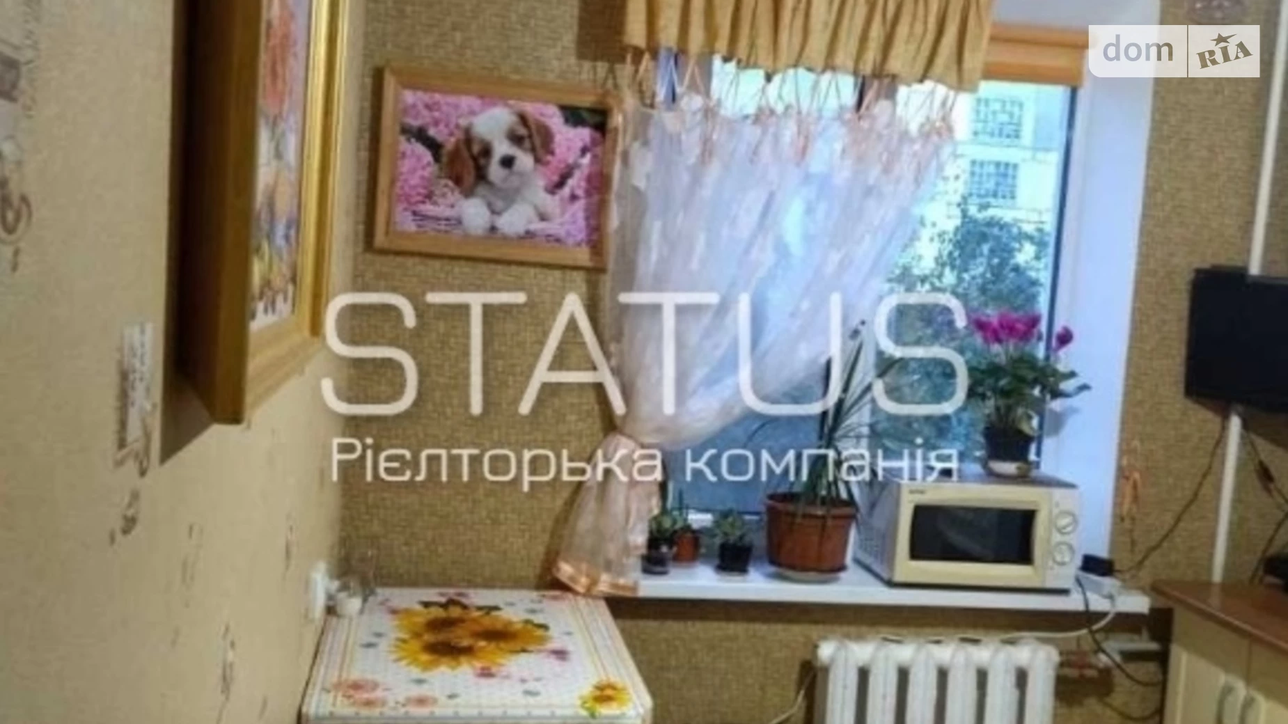 Продається 1-кімнатна квартира 32 кв. м у Полтаві, вул. Героїв України(Героїв Сталінграду)