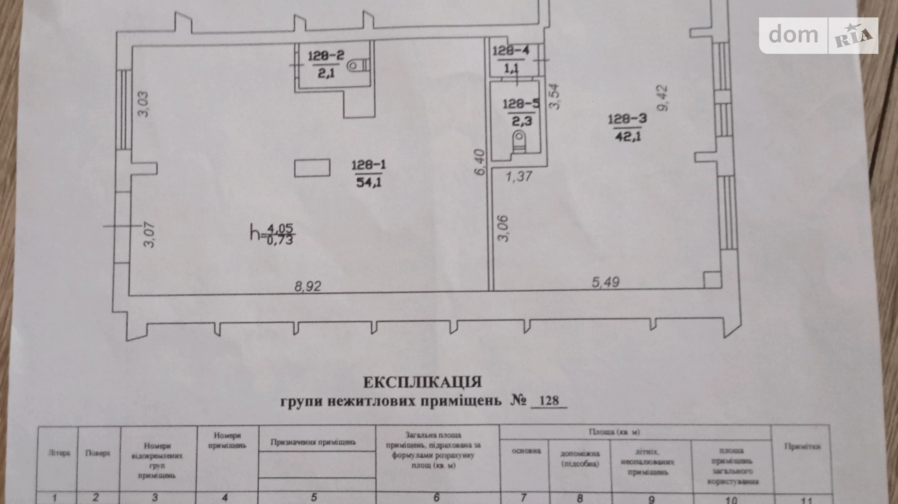 Продается объект сферы услуг 102.7 кв. м в 12-этажном здании, цена: 225940 $ - фото 3