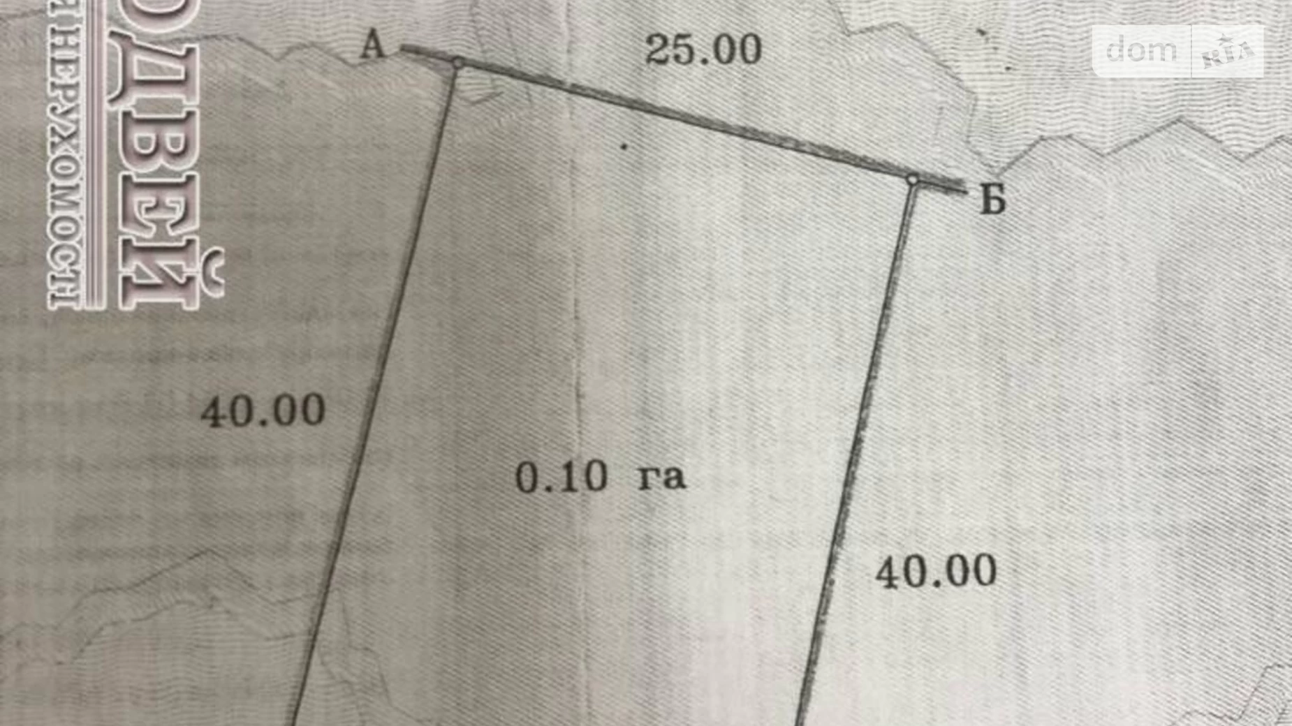 Продается дом на 2 этажа 100 кв. м с мебелью, ул. Вострышева