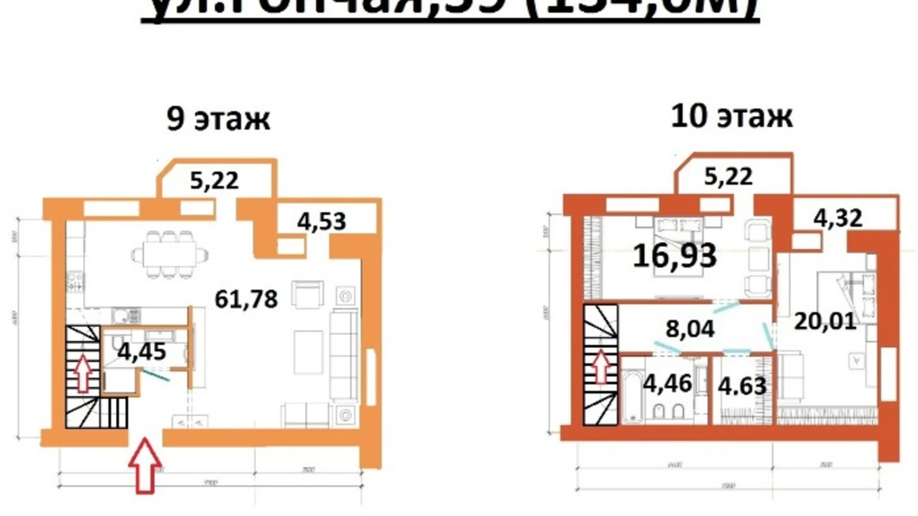 Продается 5-комнатная квартира 134 кв. м в Чернигове