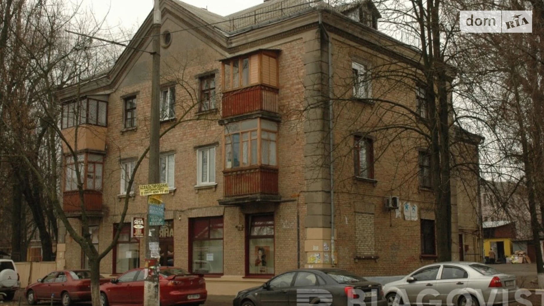 Продается 3-комнатная квартира 85 кв. м в Киеве, ул. Депутатская, 3