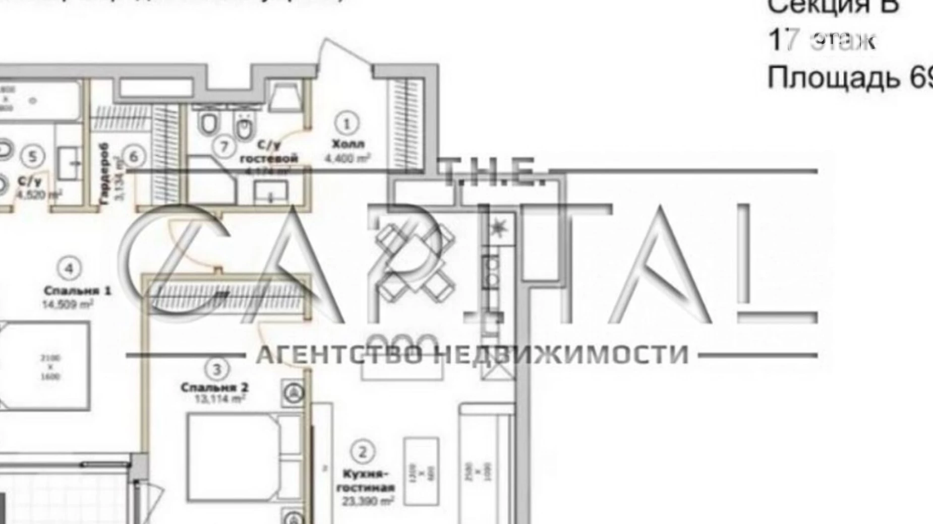 Продается 2-комнатная квартира 69 кв. м в Киеве, ул. Деловая
