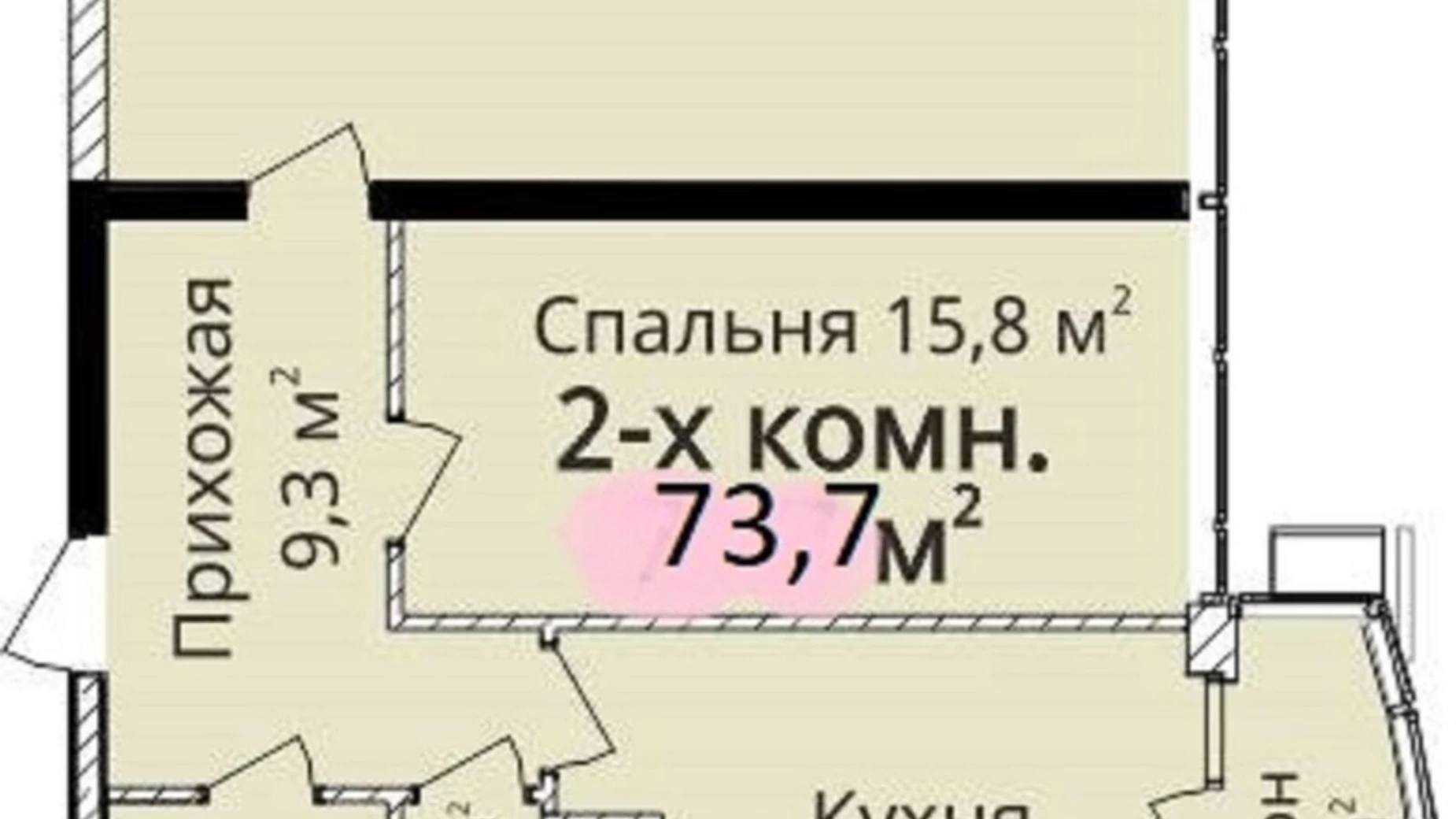 Продается 2-комнатная квартира 74 кв. м в Одессе, просп. Гагарина, 19 - фото 2