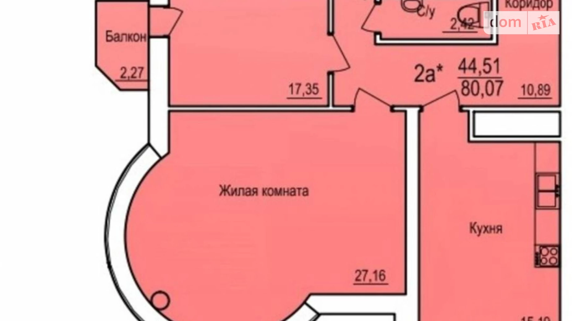 Продается 2-комнатная квартира 88 кв. м в Одессе, Фонтанская дор., 30/32 - фото 2