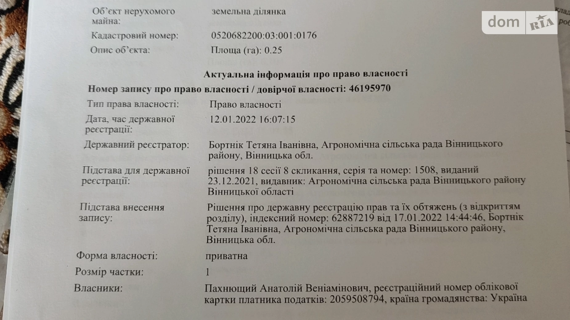 Продается одноэтажный дом 55 кв. м с бассейном, вулиця Сонячна, undefined