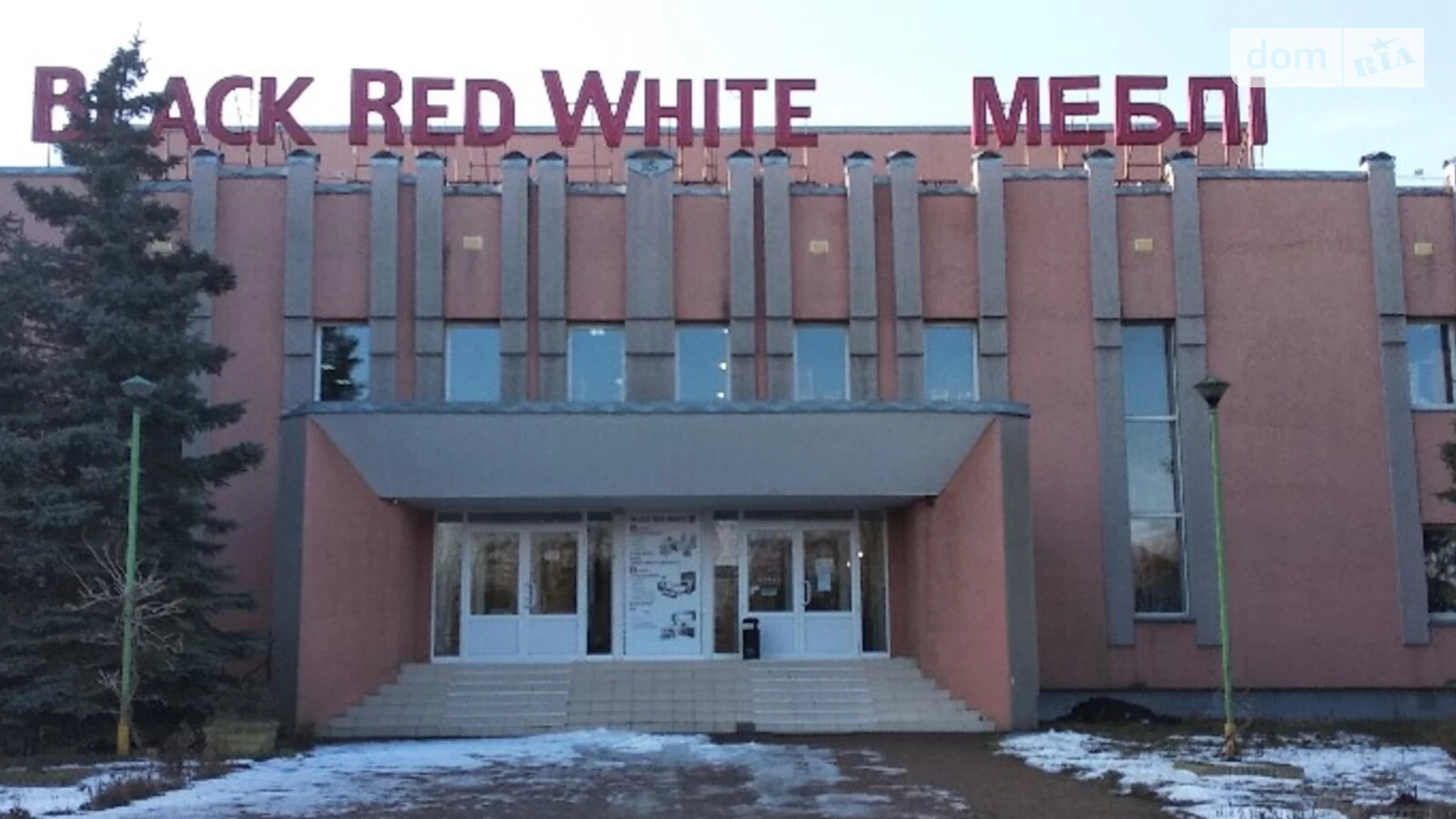 Продается объект сферы услуг 2900 кв. м в 3-этажном здании, цена: 33000000 грн - фото 2