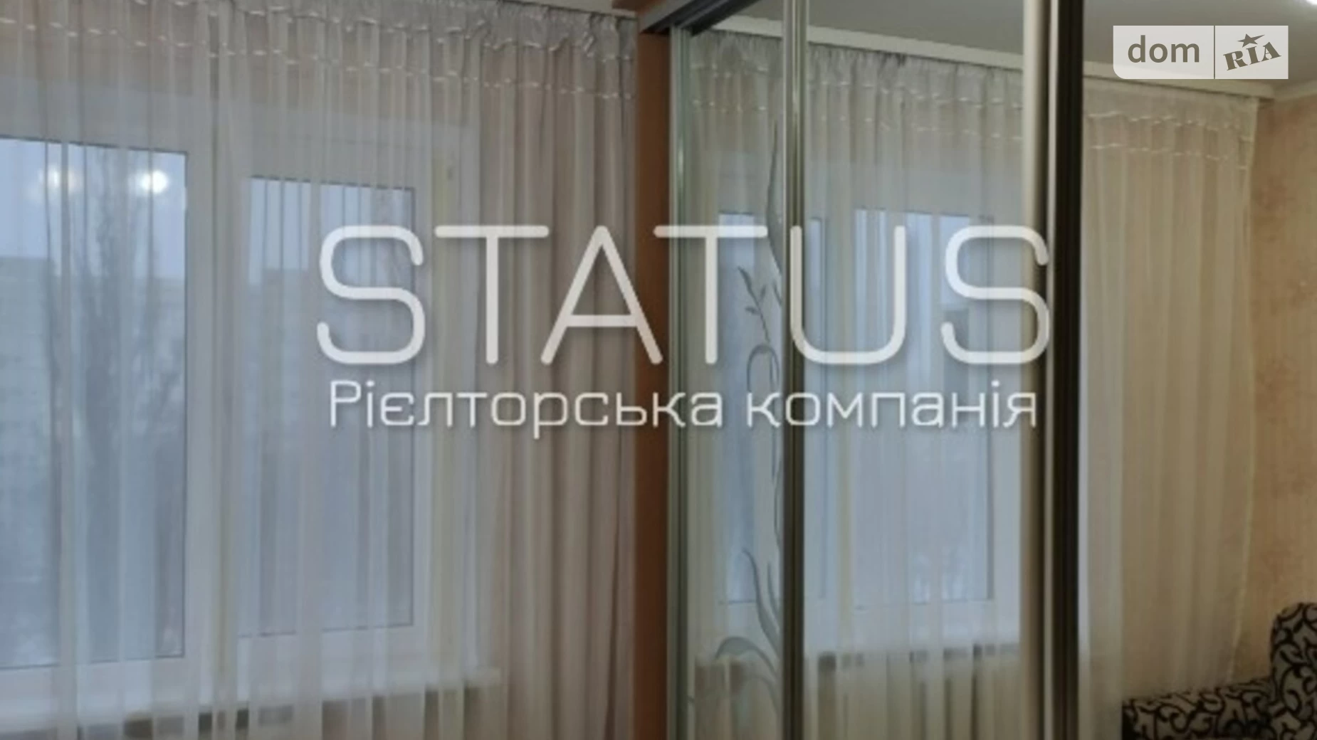 Продается 2-комнатная квартира 50 кв. м в Полтаве, ул. Героев Украины(Героев Сталинграда) - фото 4