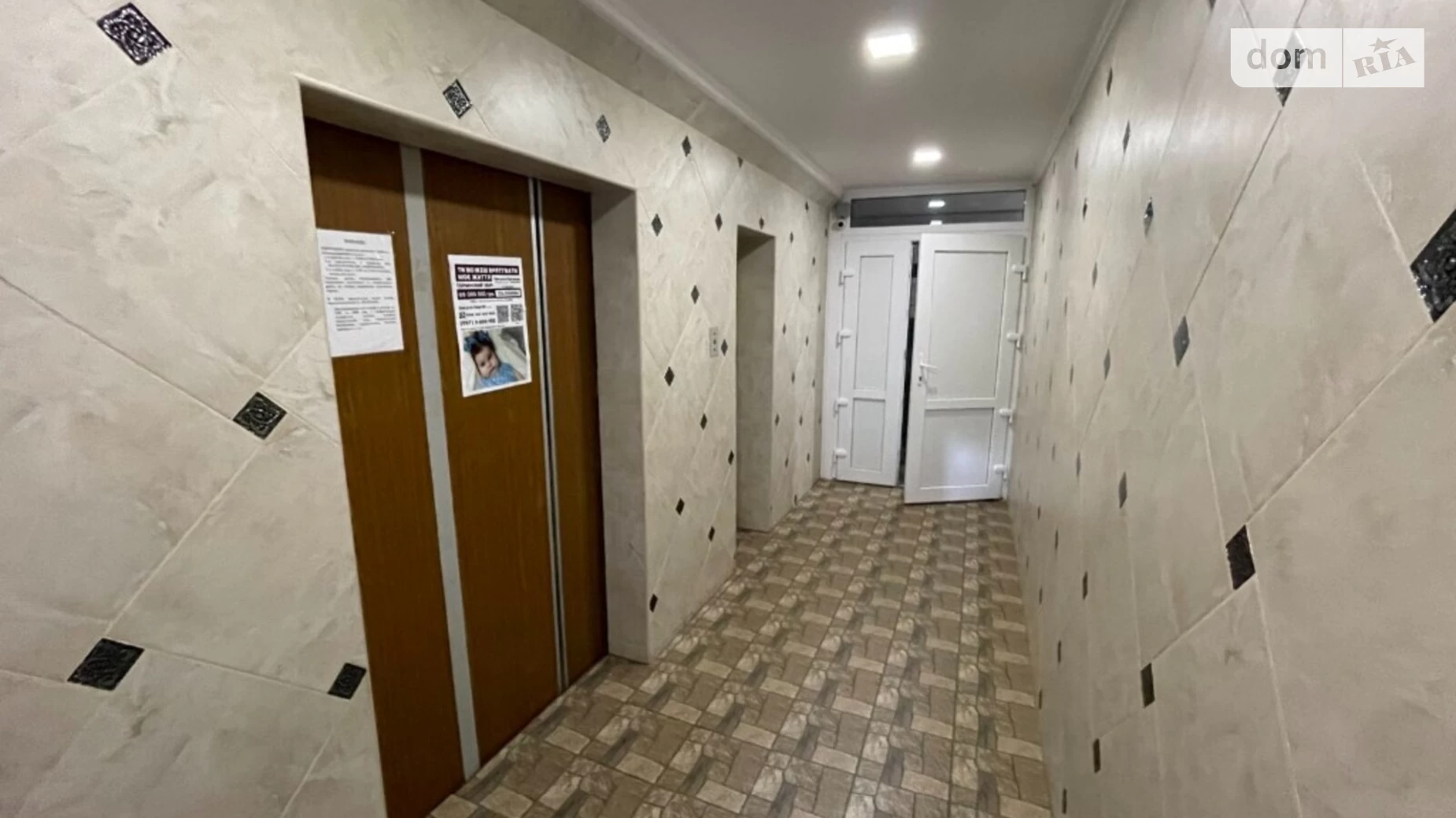 Продається 1-кімнатна квартира 37.7 кв. м у Дніпрі, Донецьке шосе, 6 - фото 5
