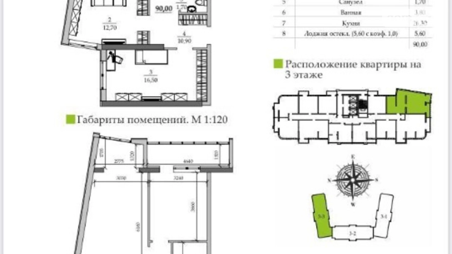 Продається 3-кімнатна квартира 90 кв. м у Одесі, вул. Академіка Вільямса, 93/1