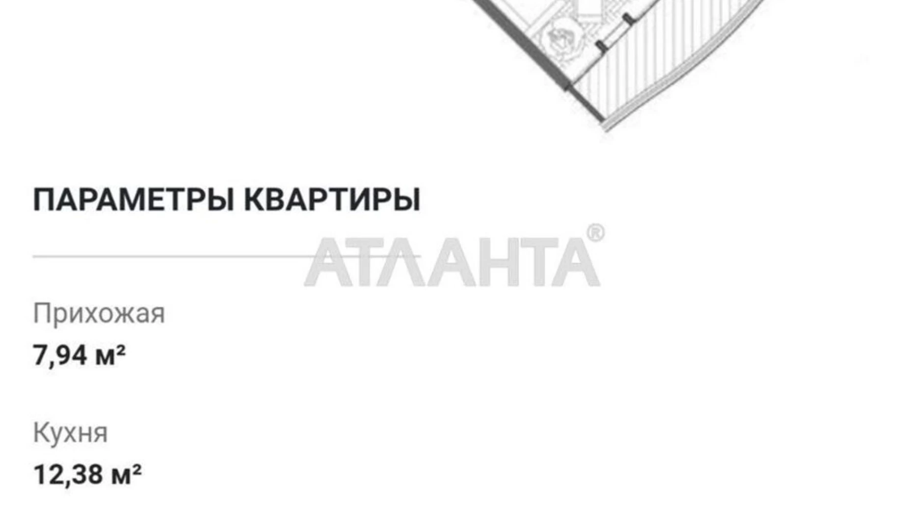 Продается 1-комнатная квартира 44.59 кв. м в Одессе, плато Гагаринское