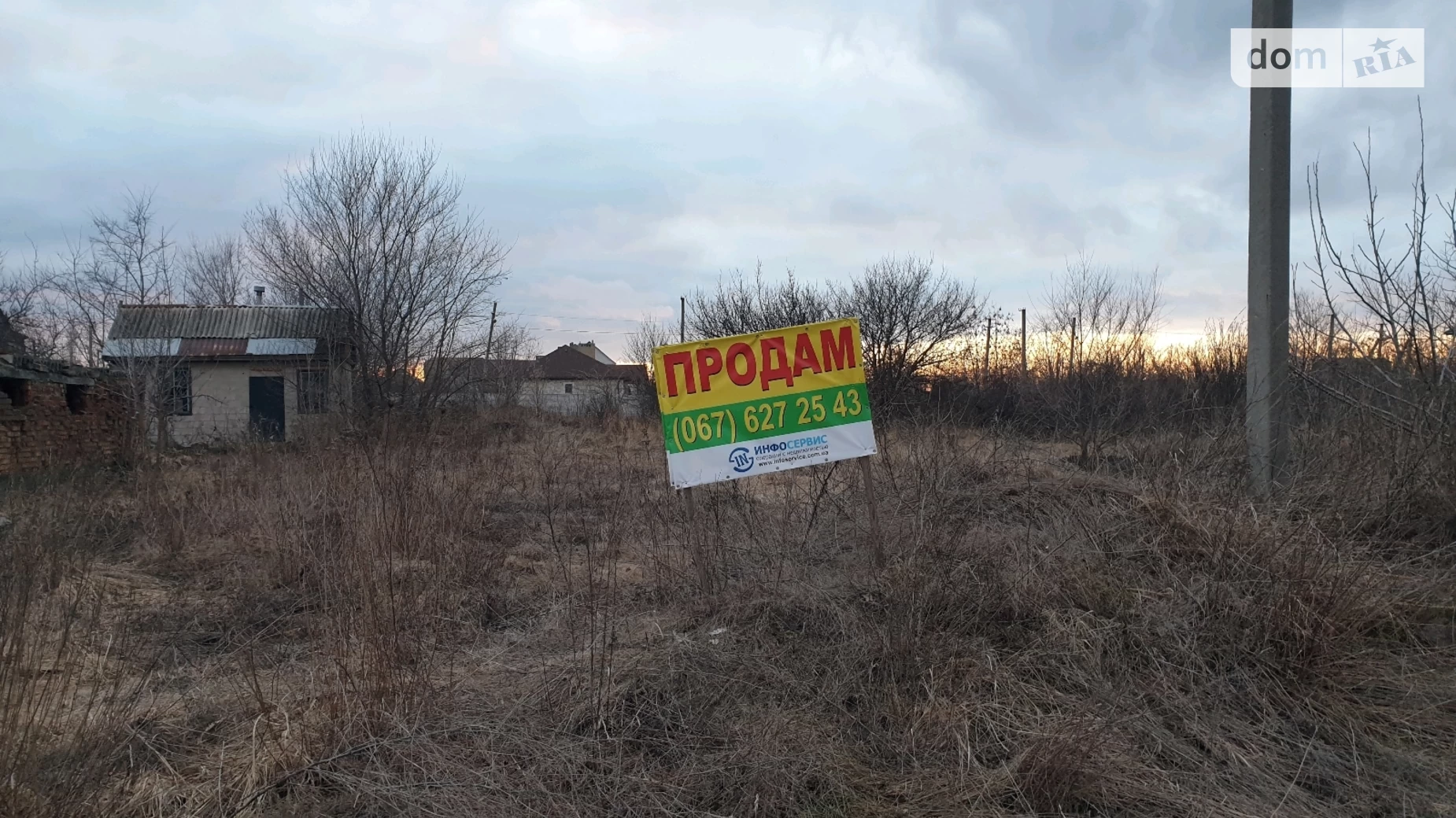 Продается земельный участок 9 соток в Днепропетровской области, цена: 12000 $ - фото 5