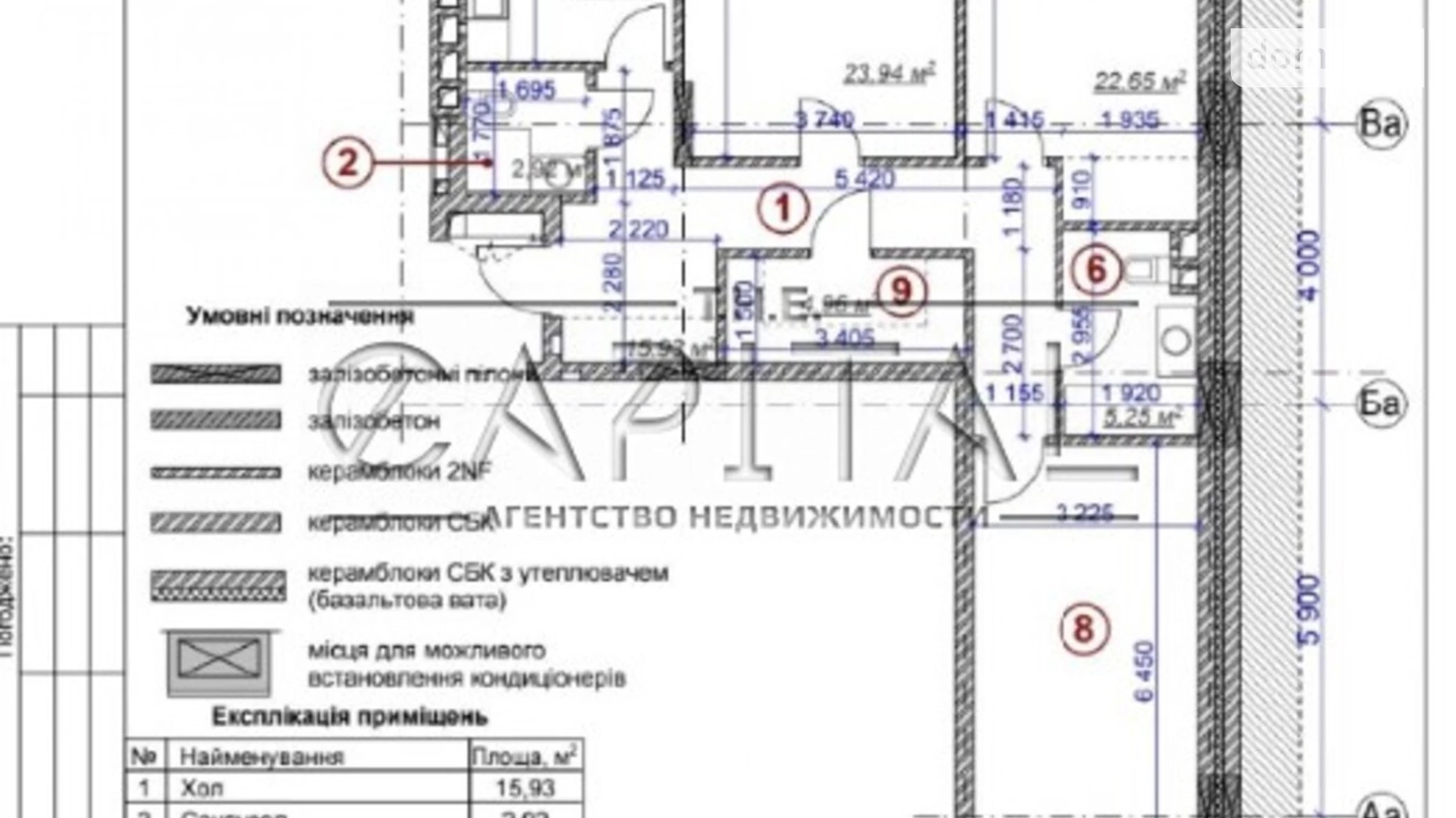 Продается 3-комнатная квартира 114 кв. м в Киеве, ул. Энтузиастов, 17 - фото 5