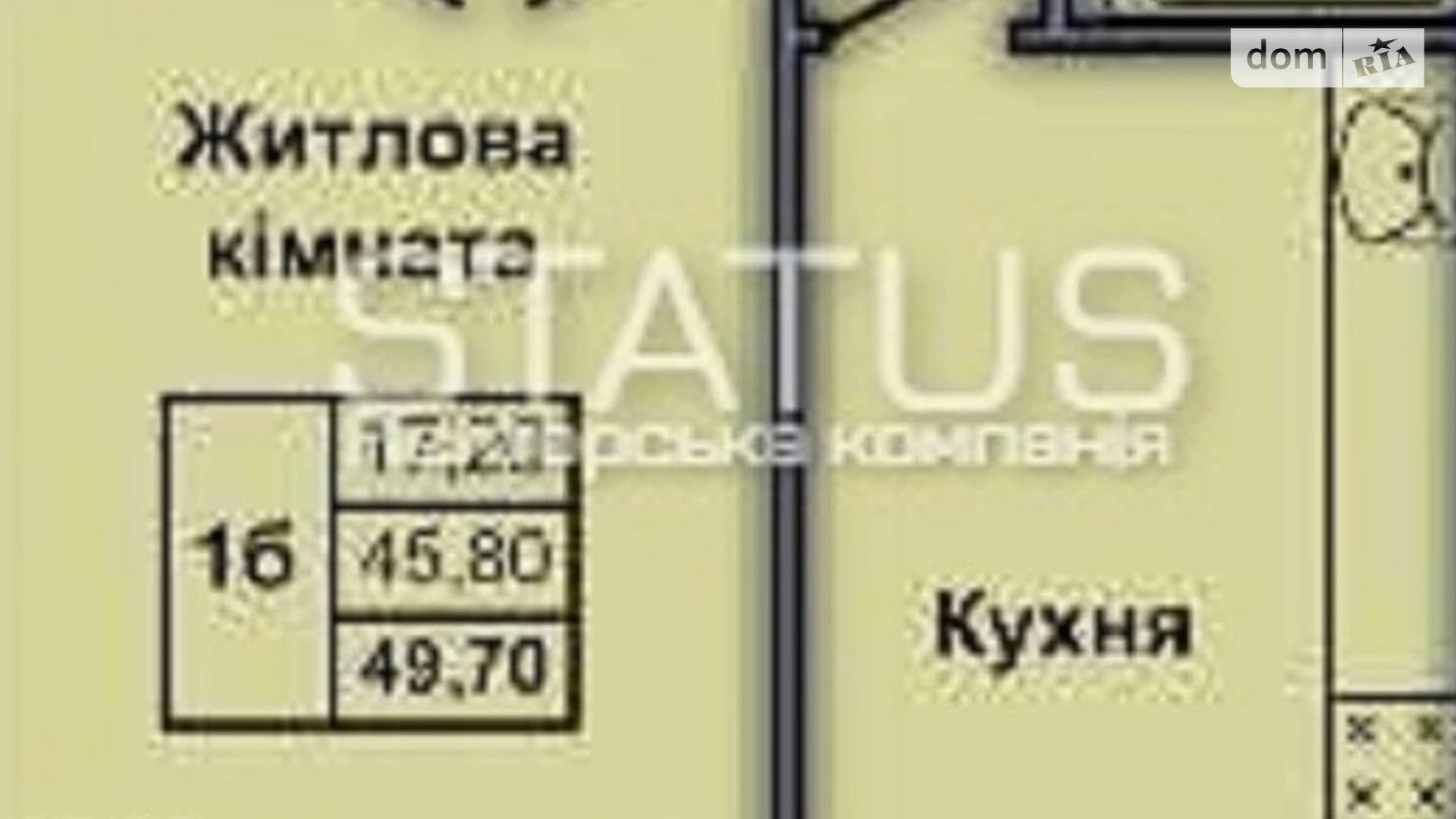 Продается 1-комнатная квартира 50 кв. м в Полтаве, ул. Олександра Оксанченка(Степного Фронта), 20