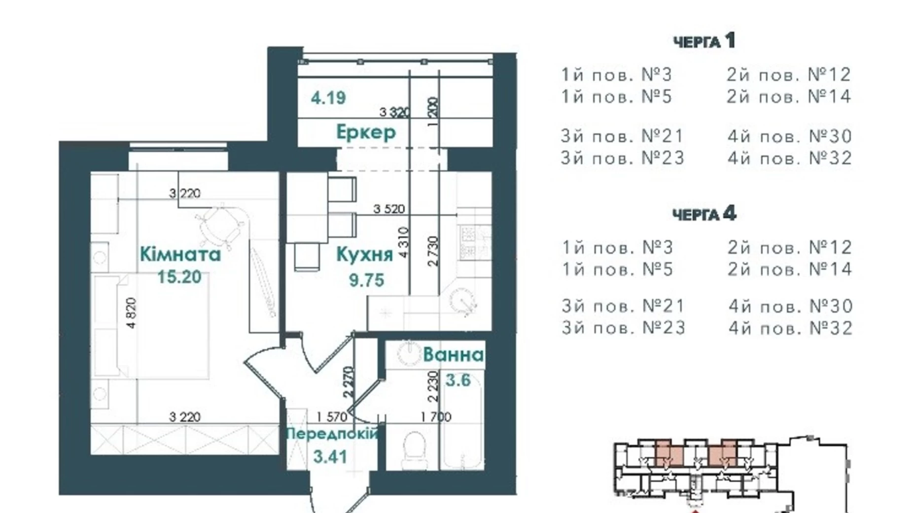 Продается 1-комнатная квартира 38 кв. м в Ирпене, ул. Павла Глазового(Олега Кошевого)