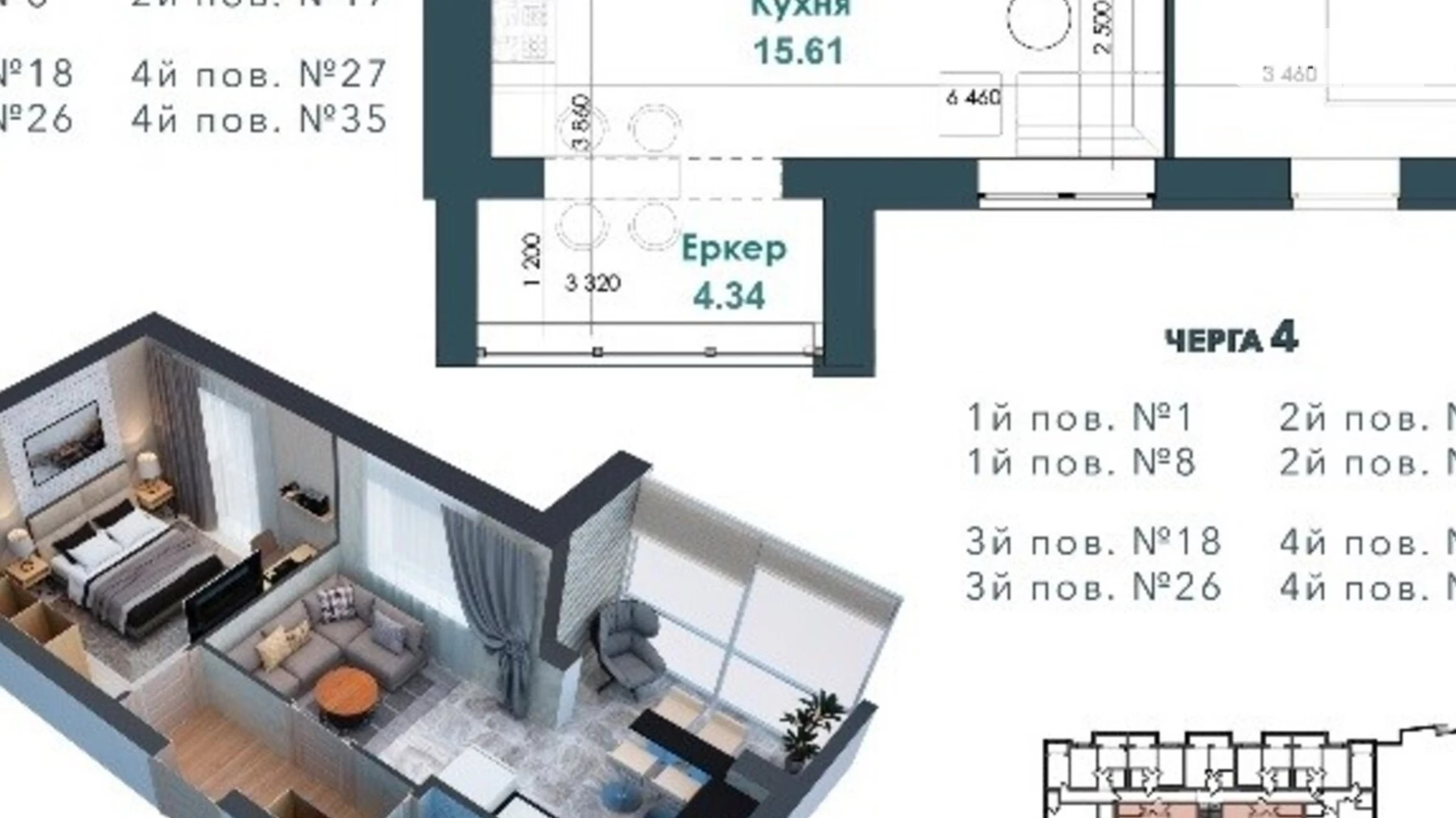 Продается 1-комнатная квартира 38 кв. м в Ирпене, ул. Павла Глазового(Олега Кошевого)