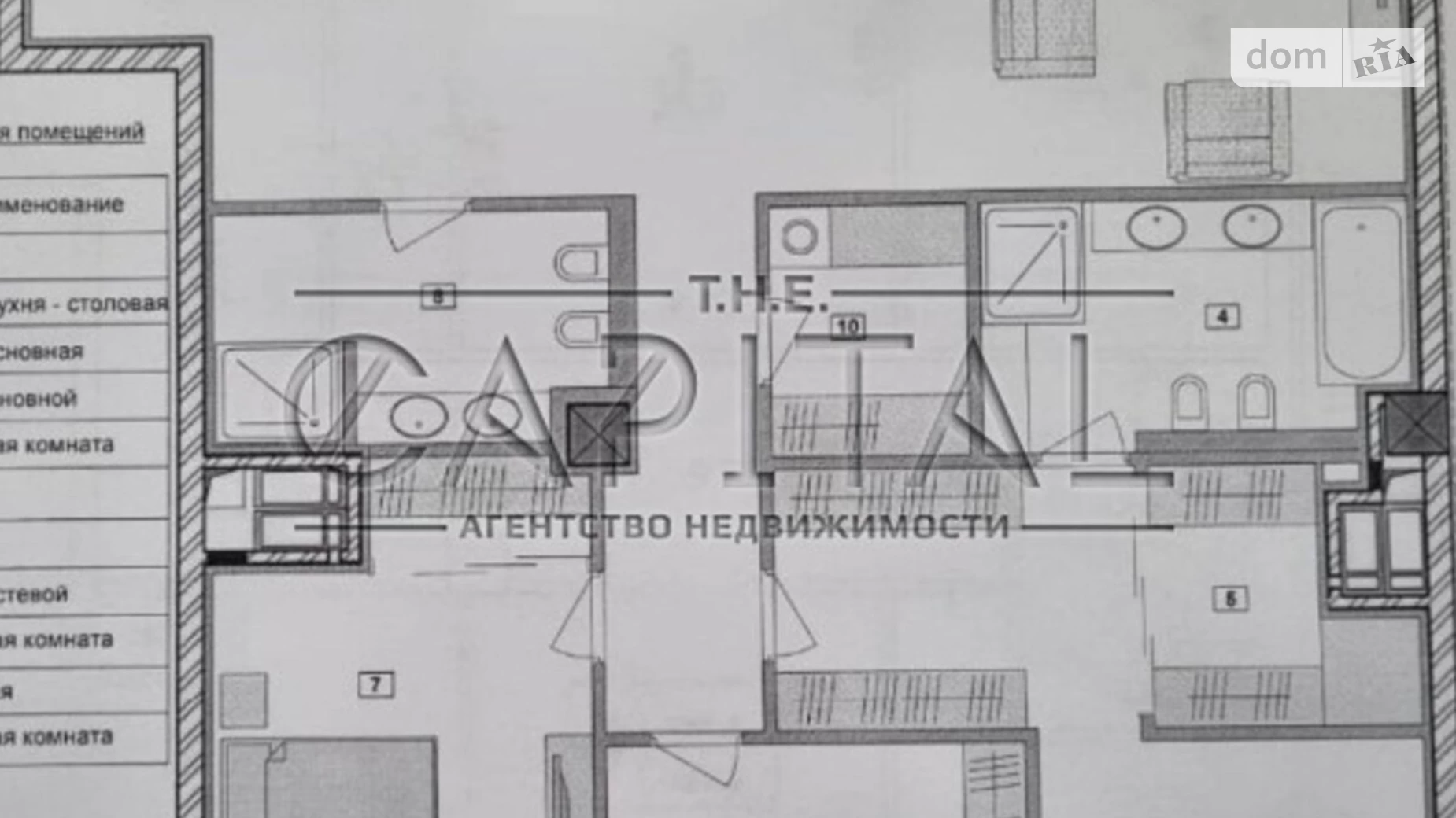 Продається 5-кімнатна квартира 194 кв. м у Києві, вул. Саперне Поле