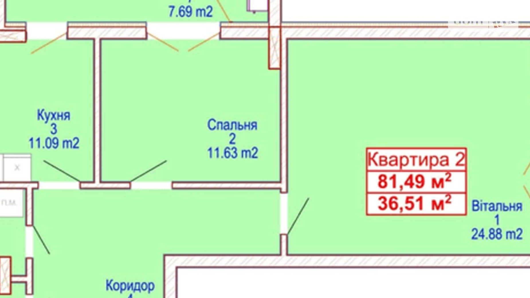 Продается 2-комнатная квартира 81.5 кв. м в Хмельницком, пер. Панаса Мирного