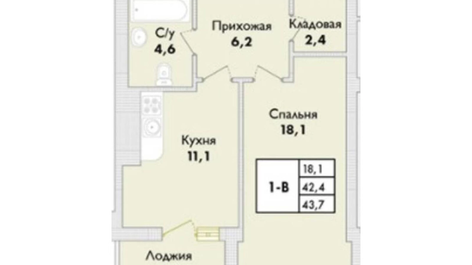 Продается 1-комнатная квартира 43.7 кв. м в Одессе, ул. Центральная (Совиньон) - фото 2