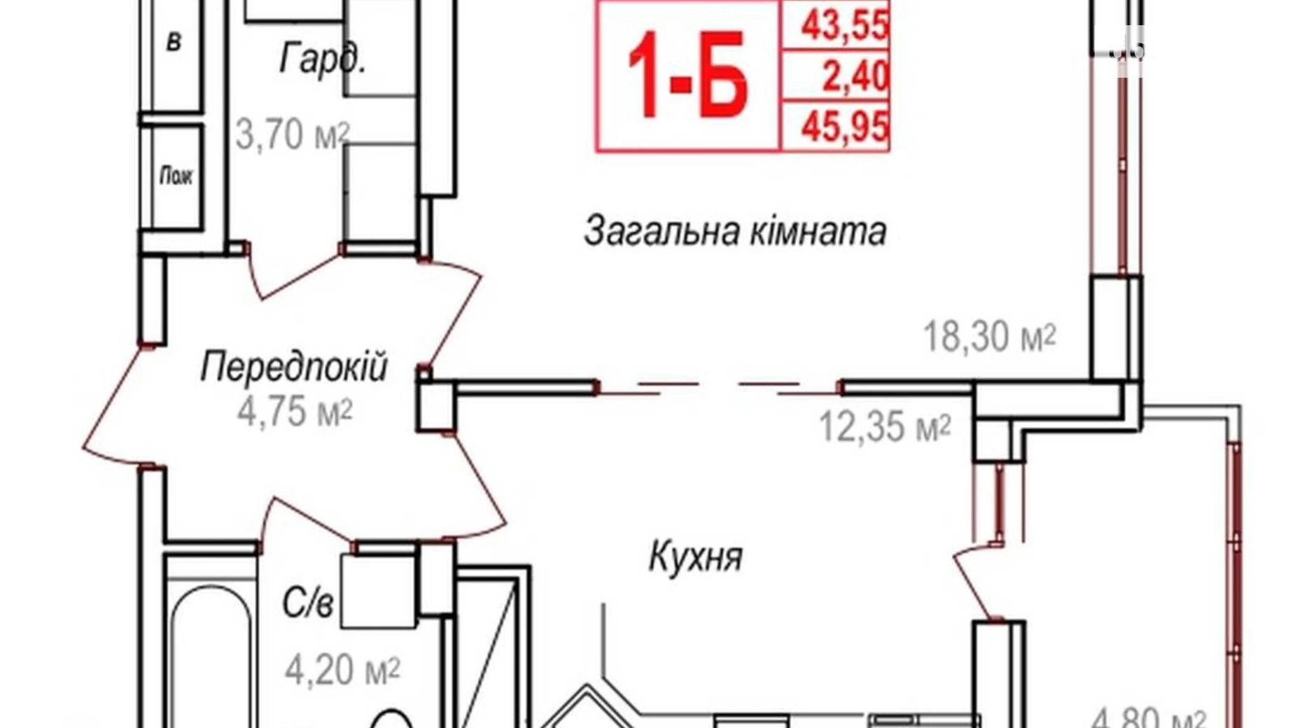 Продается 1-комнатная квартира 46.5 кв. м в Одессе, ул. Героев Крут - фото 2