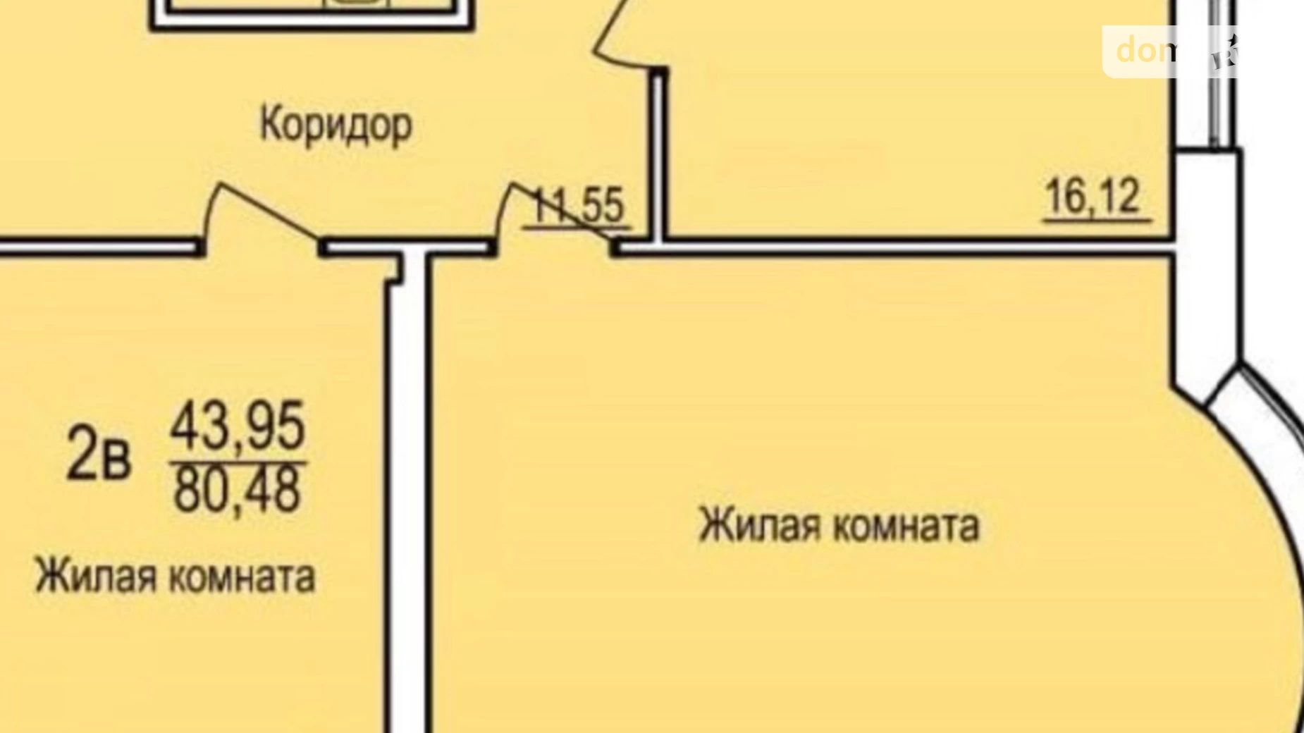 Продается 2-комнатная квартира 80 кв. м в Одессе, Фонтанская дор. - фото 2