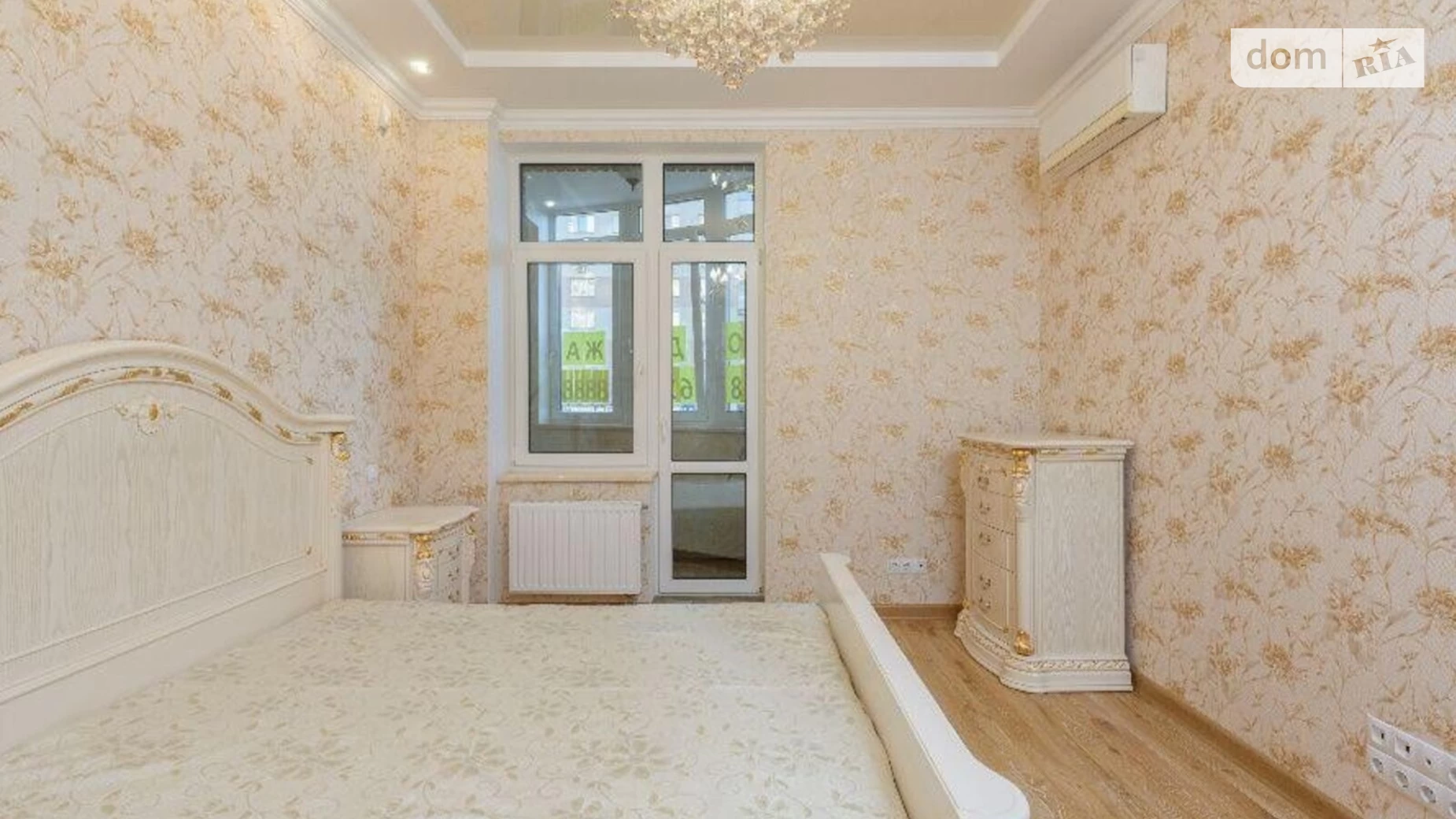 Продается 3-комнатная квартира 95 кв. м в Киеве, ул. Вячеслава Черновола, 29А