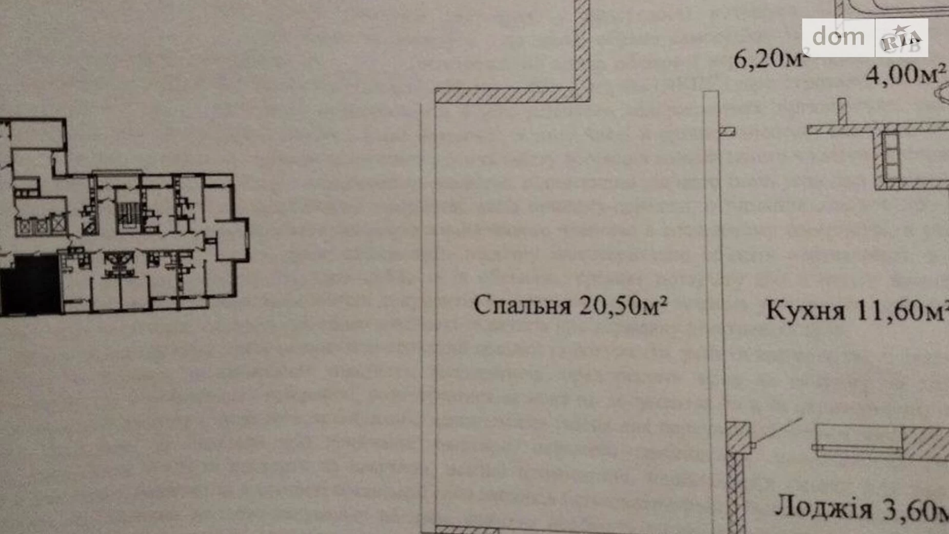 Продается 1-комнатная квартира 46 кв. м в Одессе, ул. Варненская, 27/2А