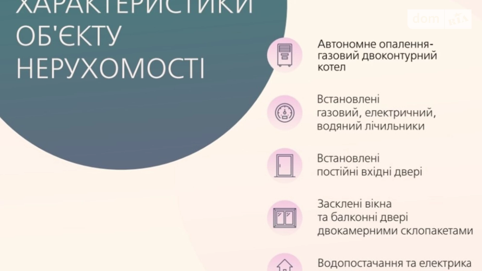 Продається 2-кімнатна квартира 56 кв. м у Вінниці, пл. Царина(8-го Березня)