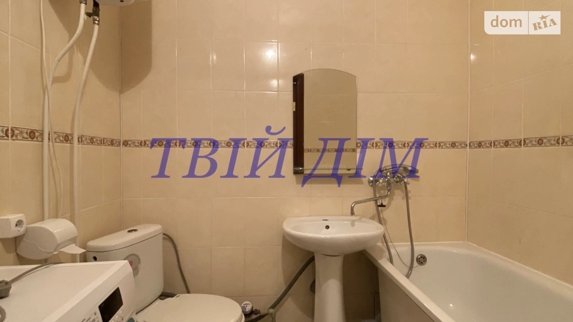 Продается 1-комнатная квартира 50 кв. м в Борисполе, ул. Старокиевская, 99