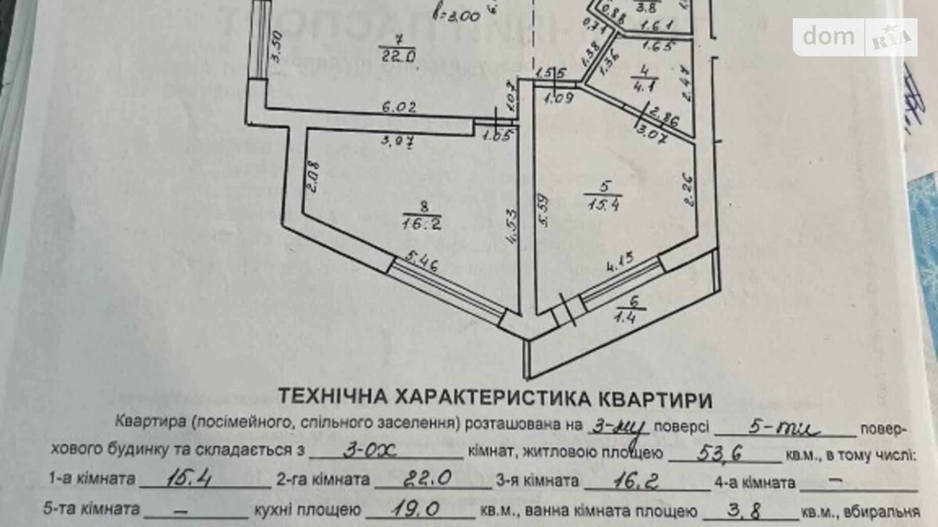 Продается 3-комнатная квартира 93 кв. м в Львове, ул. Петлюры Симона