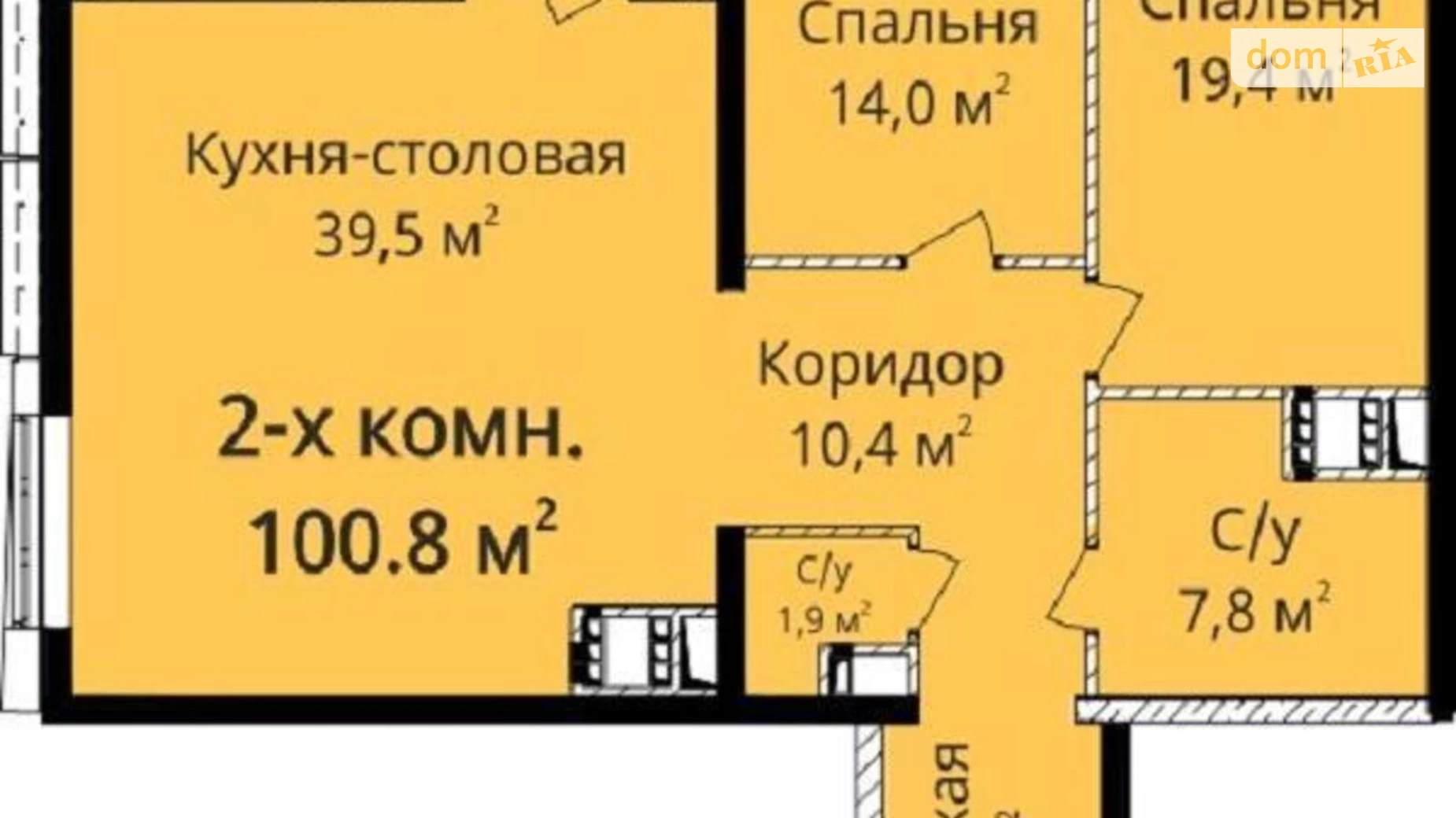 Продається 2-кімнатна квартира 100 кв. м у Одесі, просп. Гагаріна, 19/3