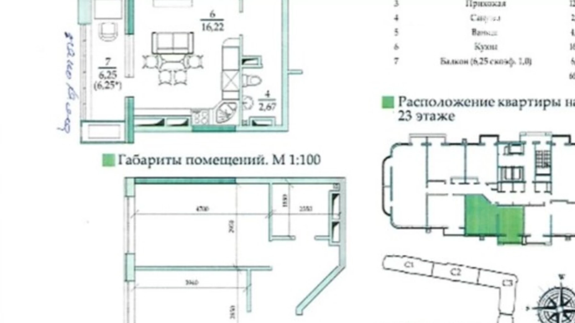 Продається 2-кімнатна квартира 67 кв. м у Одесі, пров. Академіка Вільямса, 93/6