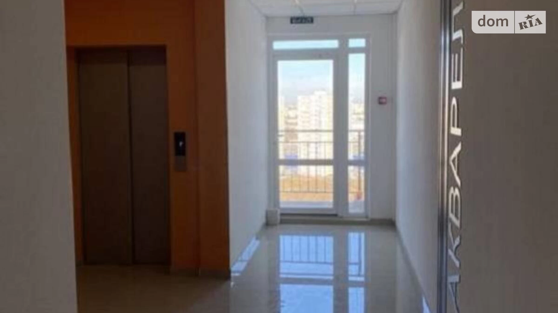 Продается 1-комнатная квартира 26 кв. м в Лиманке, цена: 23000 $ - фото 2