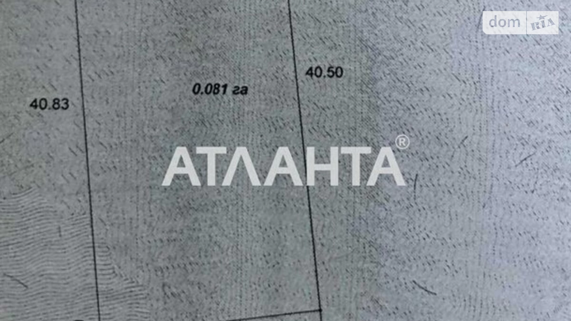 Продается земельный участок 8.1 соток в Одесской области, цена: 8000 $ - фото 3