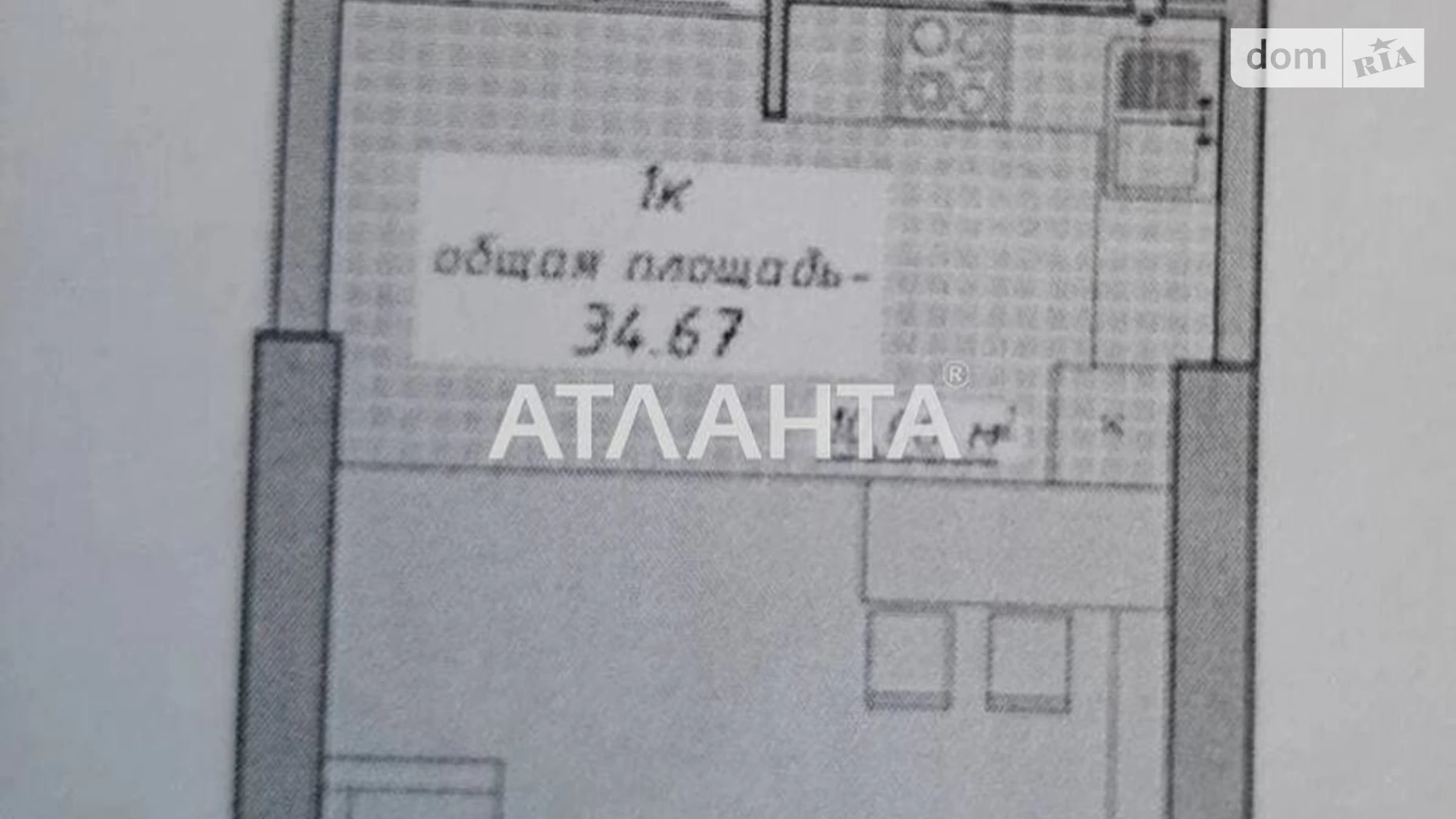 Продается 1-комнатная квартира 34.67 кв. м в Одессе, пер. Курортный