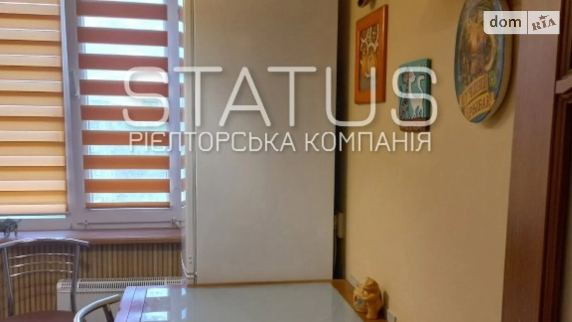 Продається 2-кімнатна квартира 54 кв. м у Полтаві, вул. Героїв України(Героїв Сталінграду) - фото 2