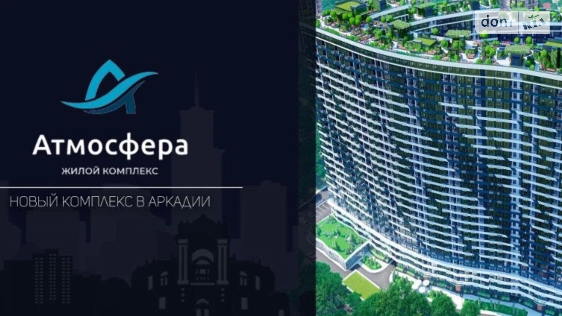 Продается 1-комнатная квартира 29 кв. м в Одессе, пер. Курортный, 2