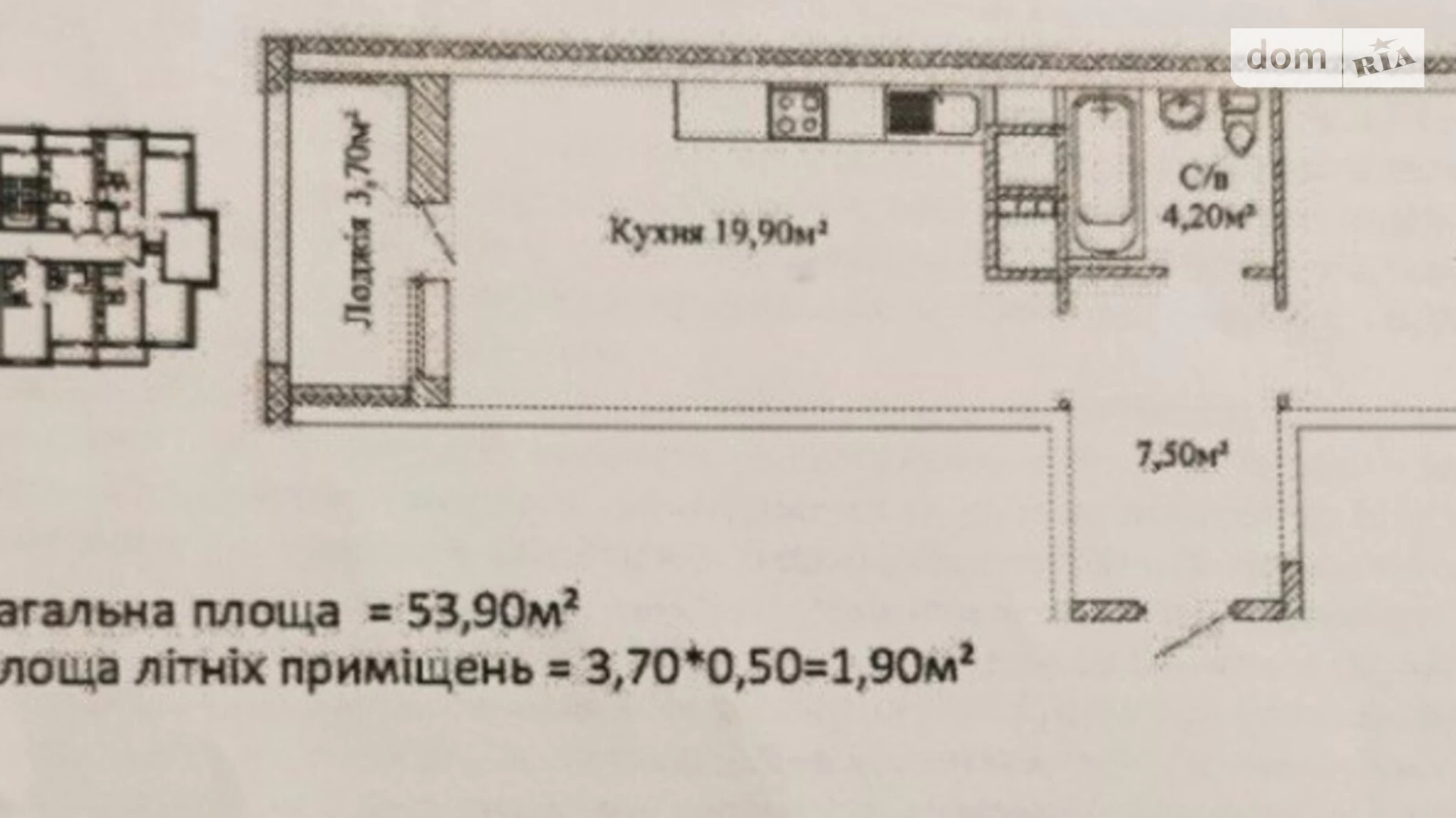 Продается 1-комнатная квартира 56 кв. м в Одессе, ул. Варненская