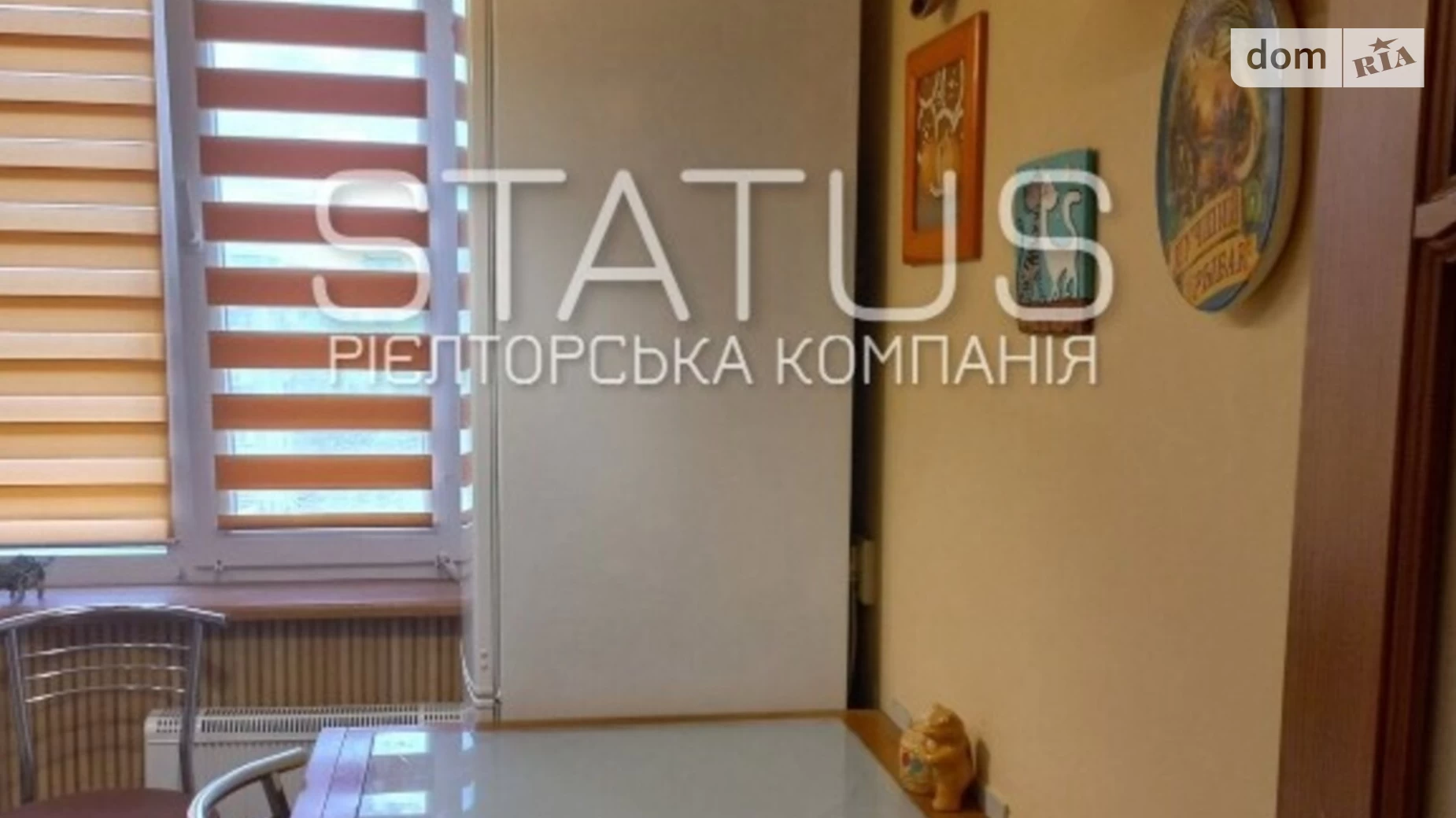 Продается 2-комнатная квартира 54 кв. м в Полтаве, ул. Героев Украины(Героев Сталинграда) - фото 2