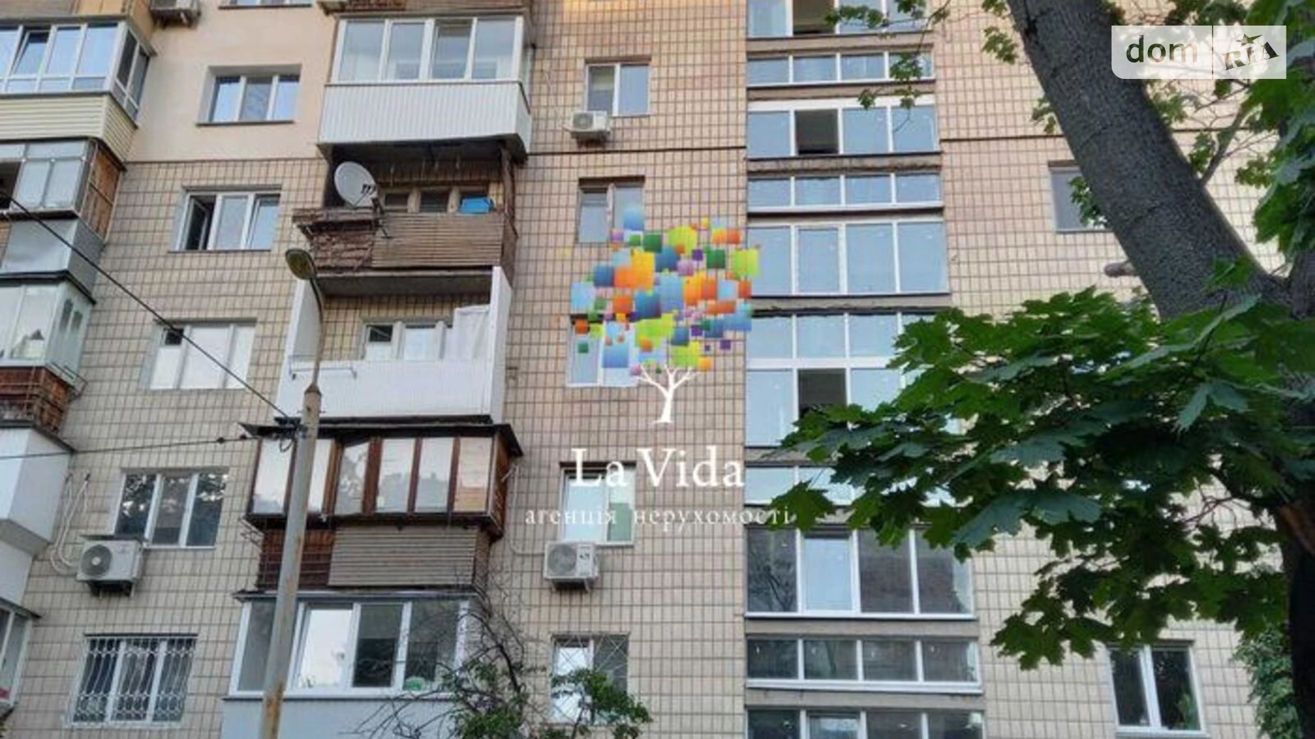 Продается 2-комнатная квартира 46 кв. м в Киеве, наб. Русановская, 4/1 - фото 3