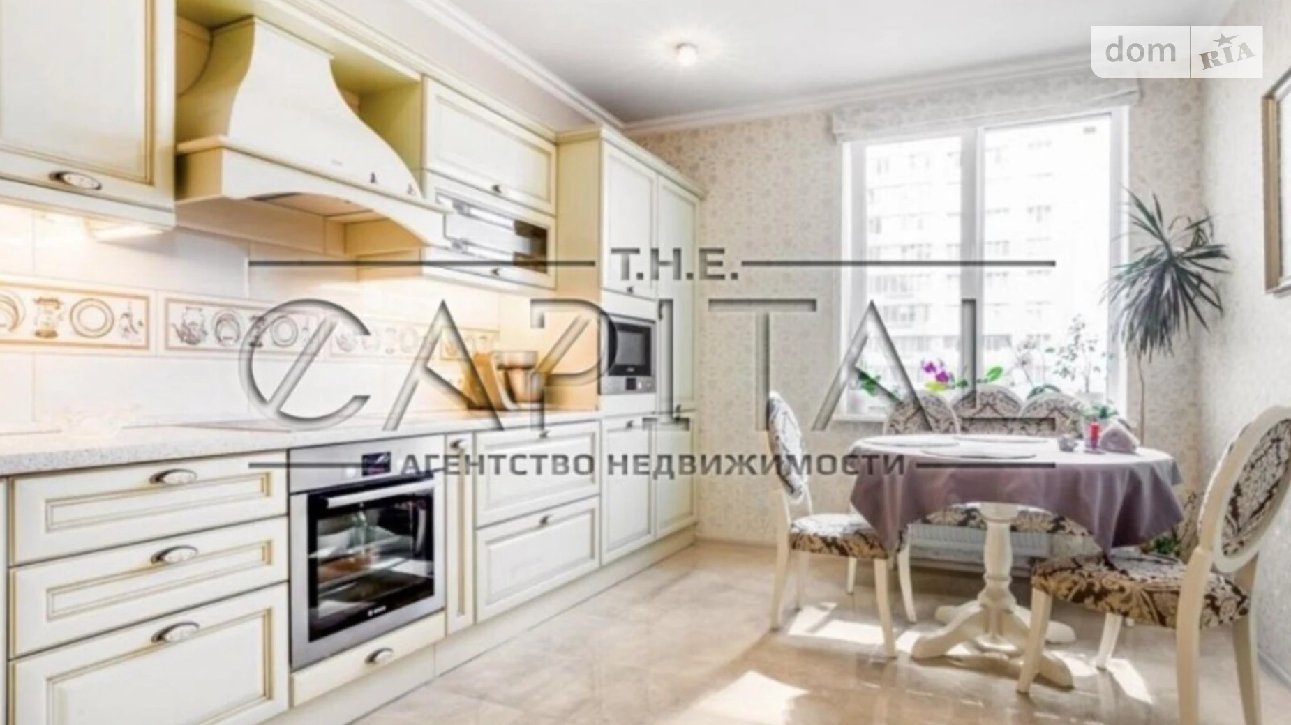 Продается 3-комнатная квартира 114 кв. м в, цена: 189000 $ - фото 4