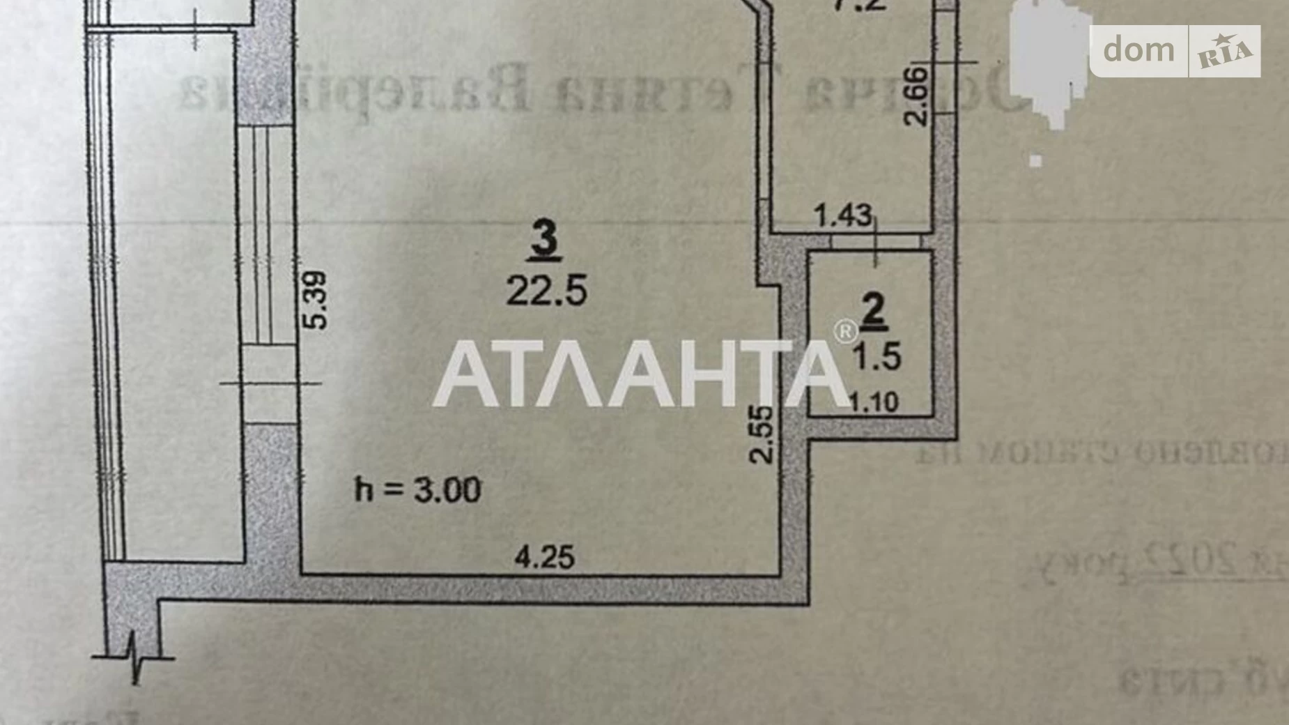 Продается 1-комнатная квартира 54 кв. м в Одессе, ул. Люстдорфская дорога, 140/1 - фото 4
