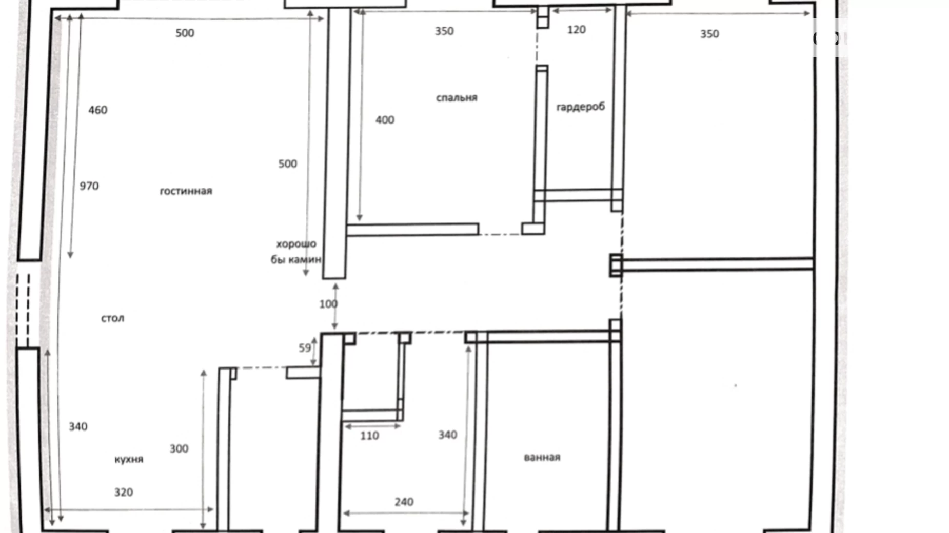 Продается одноэтажный дом 155 кв. м с верандой, цена: 80000 $ - фото 2