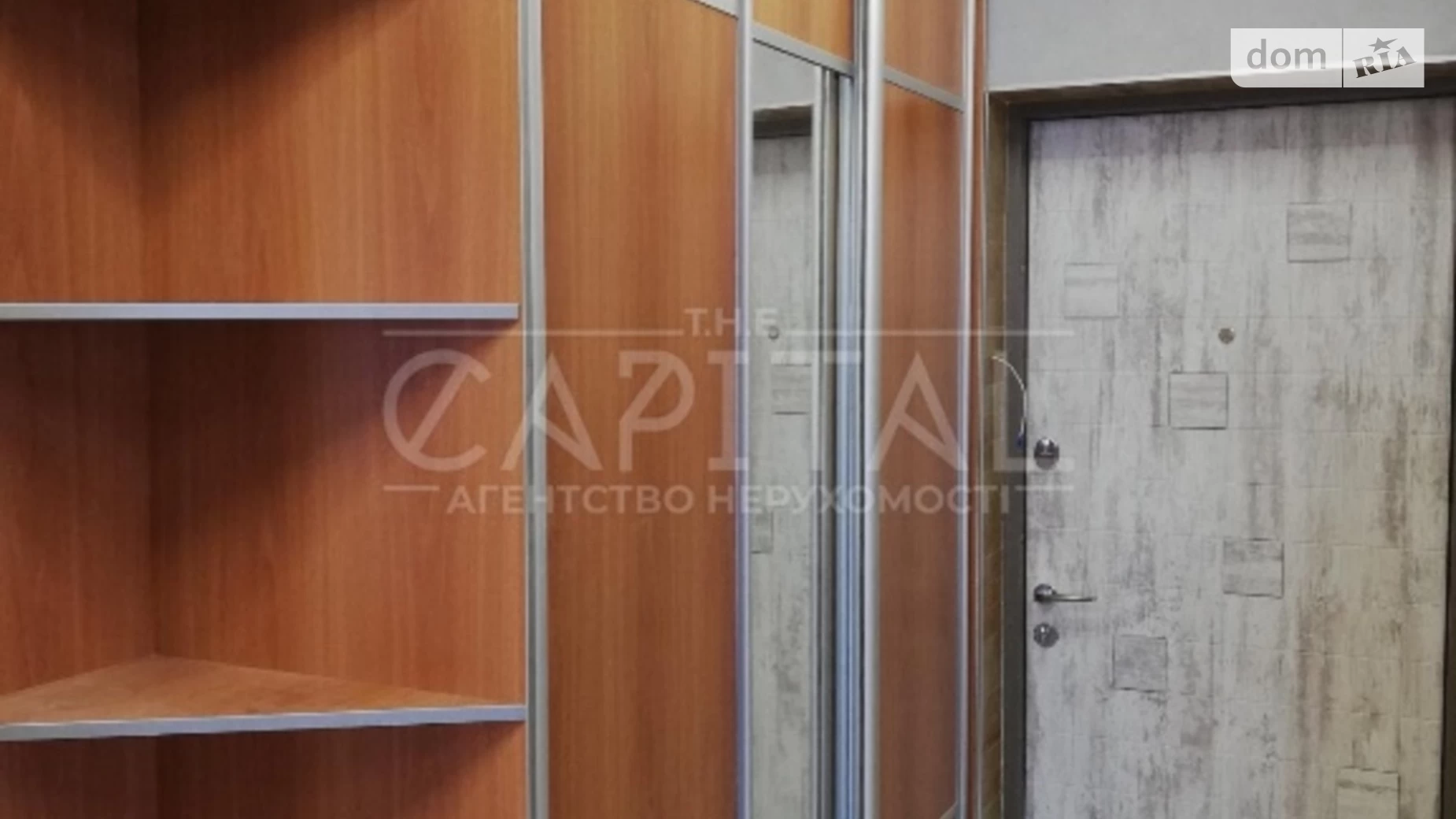 Продається офіс 77 кв. м в бізнес-центрі, цена: 148000 $ - фото 5